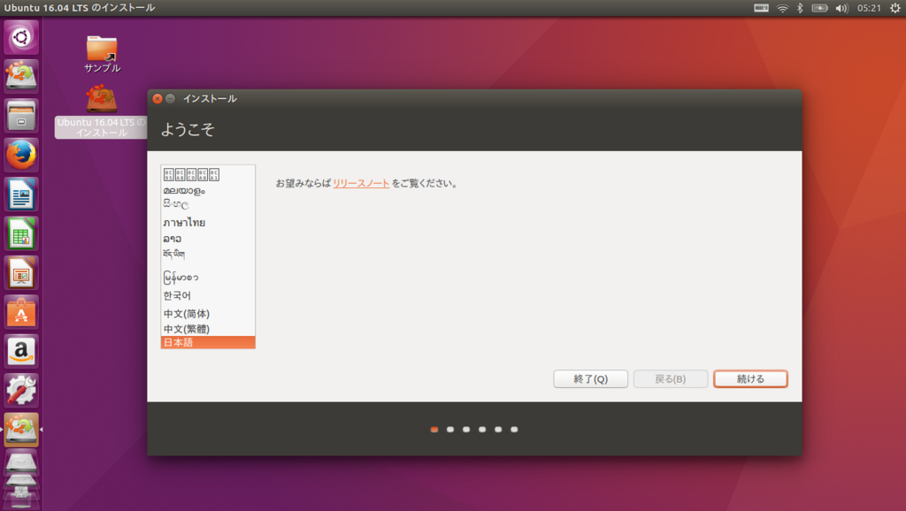 f:id:kuri_megane:20180625170326p:plain f:id:kuri_megane:20180625170326p:plain