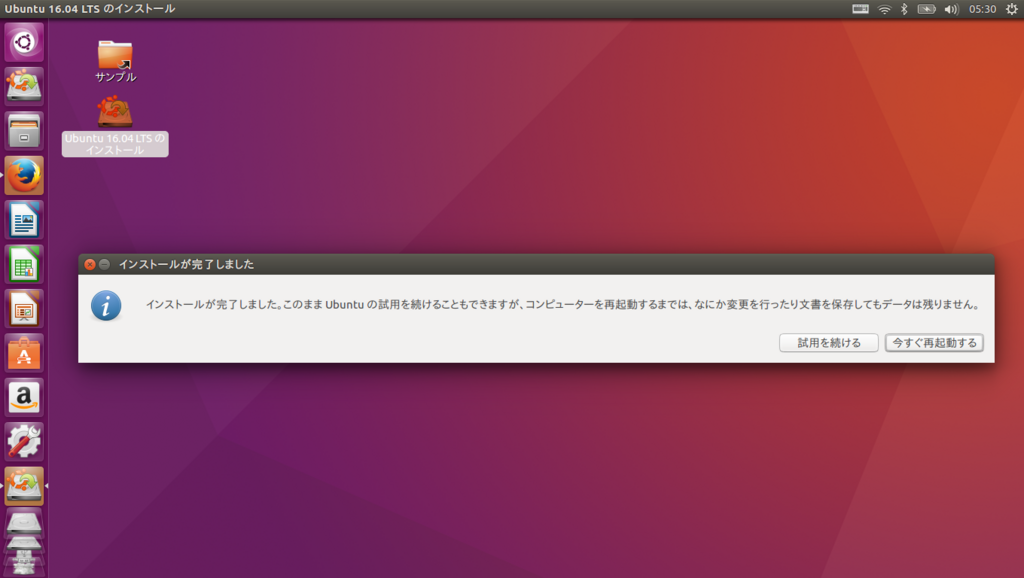 f:id:kuri_megane:20180625171300p:plain f:id:kuri_megane:20180625171300p:plain