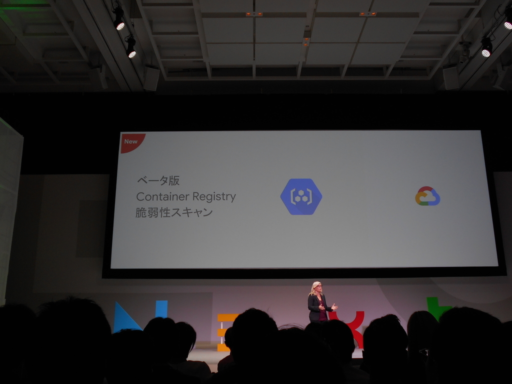Google Cloud Next in Tokyo '18 参加レポート - Global lo0
