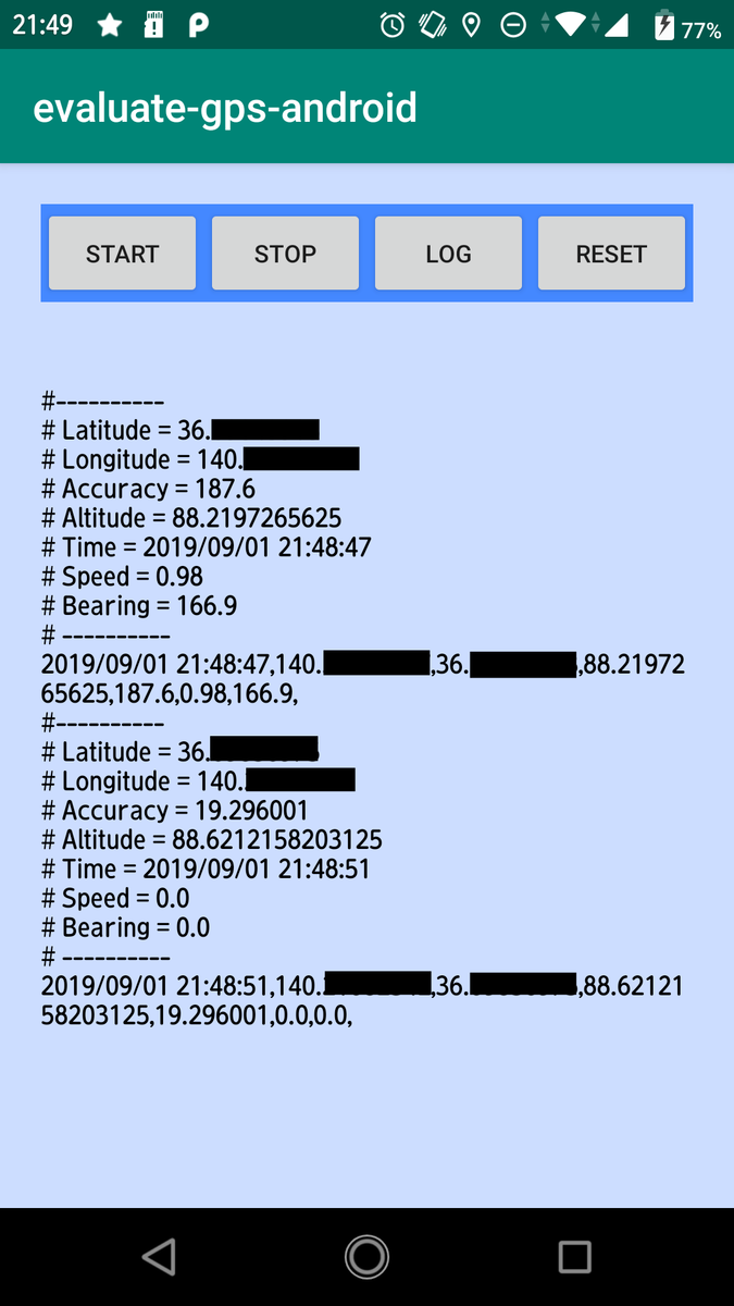AndroidでGPSの取得アプリを作った話 - Global lo0