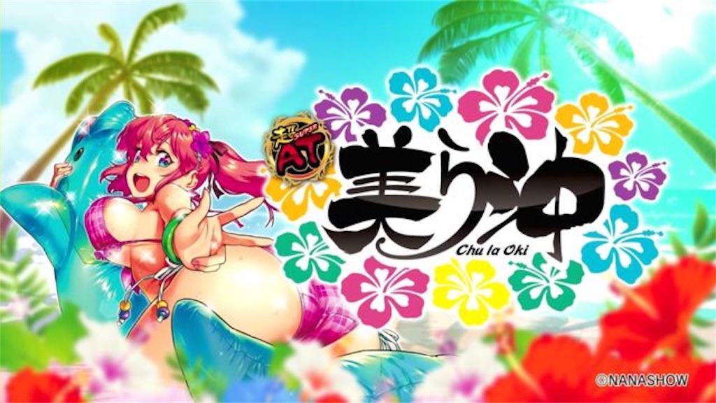 f:id:kuriboo_zen6:20190611035142j:image f:id:kuriboo_zen6:20190611035142j:image