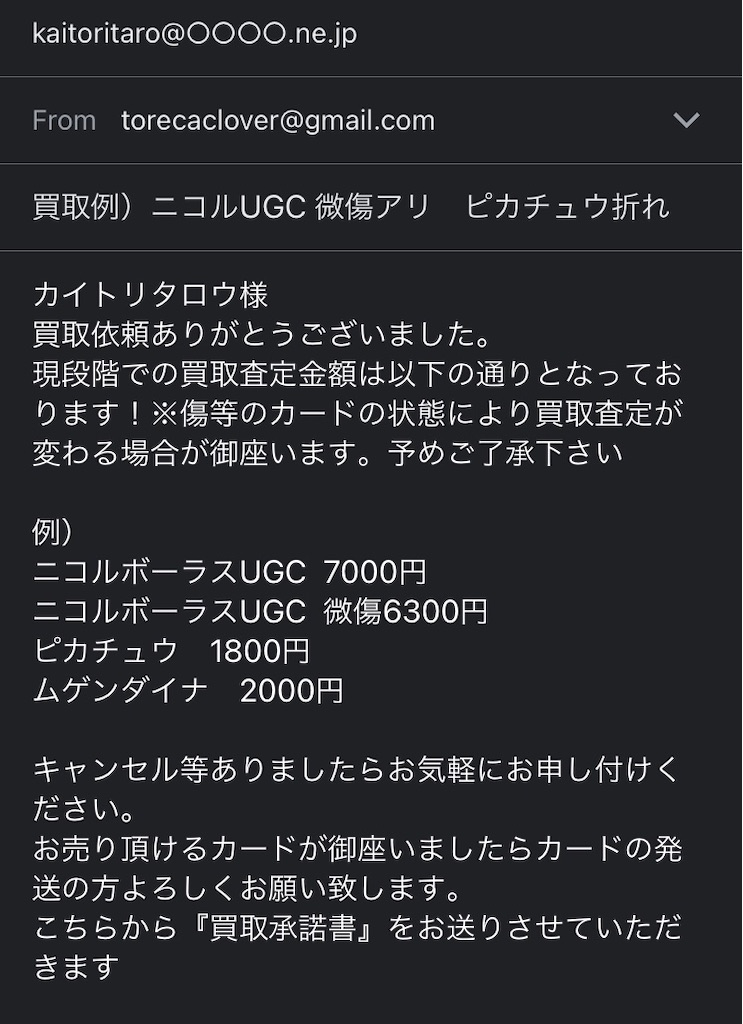 f:id:kuriboo_zen6:20210121051952j:image f:id:kuriboo_zen6:20210121051952j:image