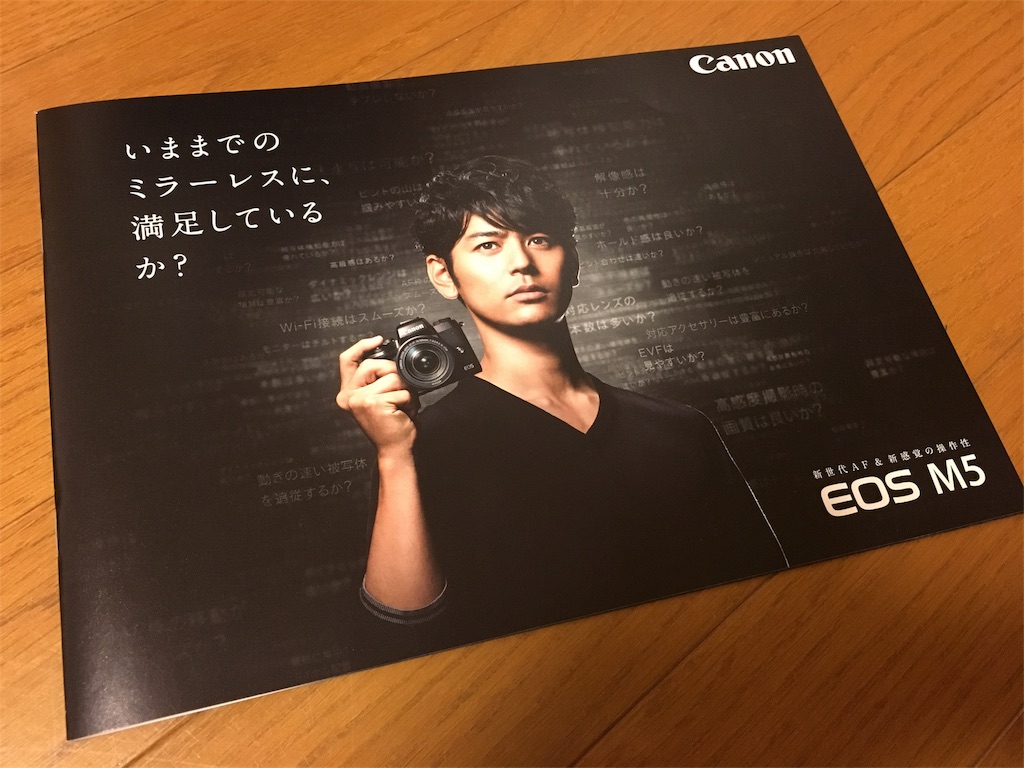 f:id:kuribox:20161111205045j:image