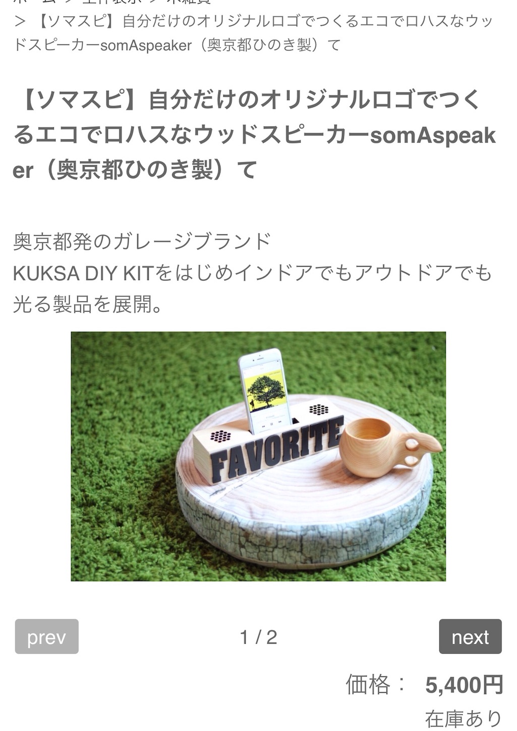 f:id:kuribox:20170417063543j:image