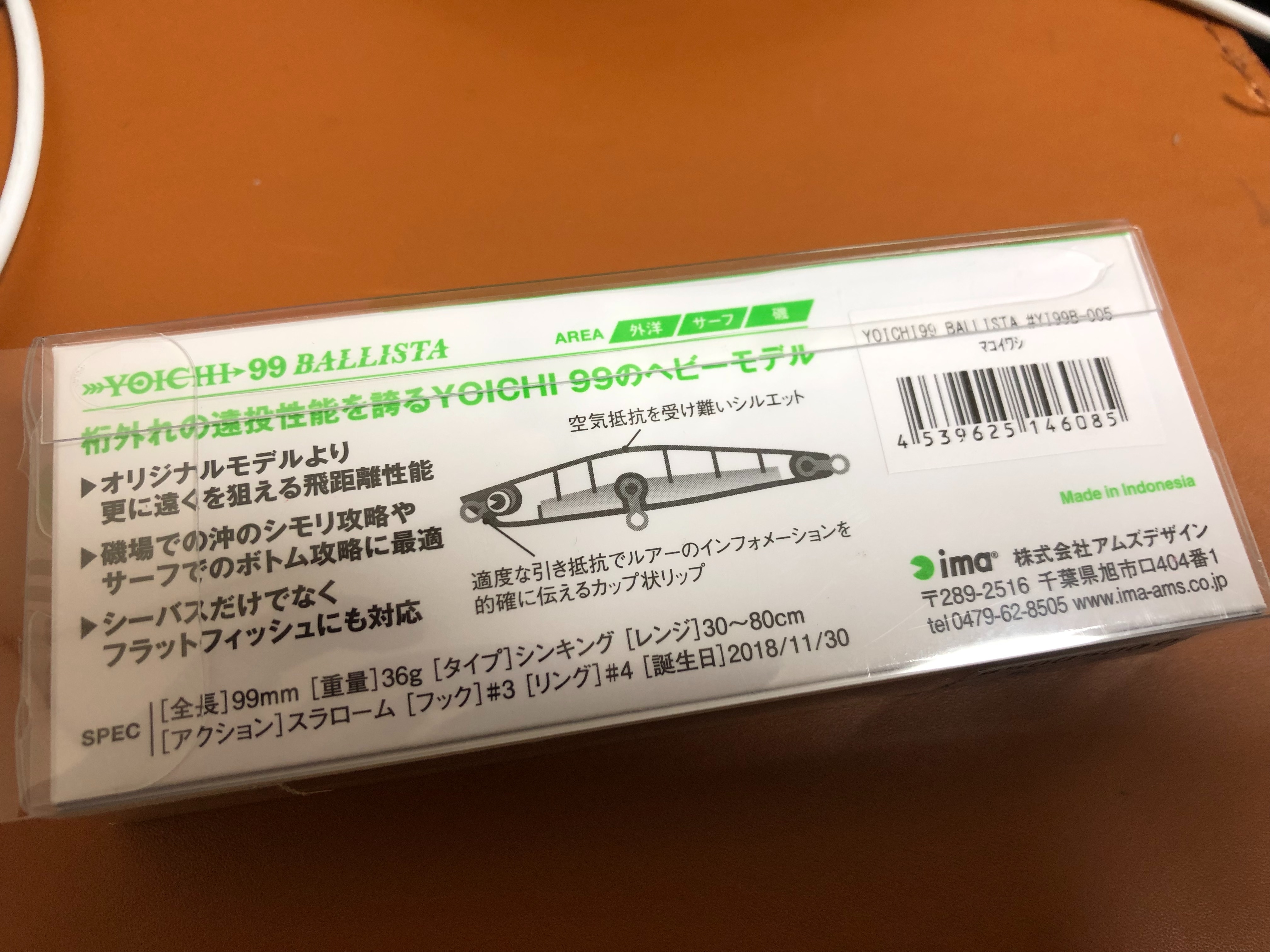 f:id:kuribox:20181123193635j:image
