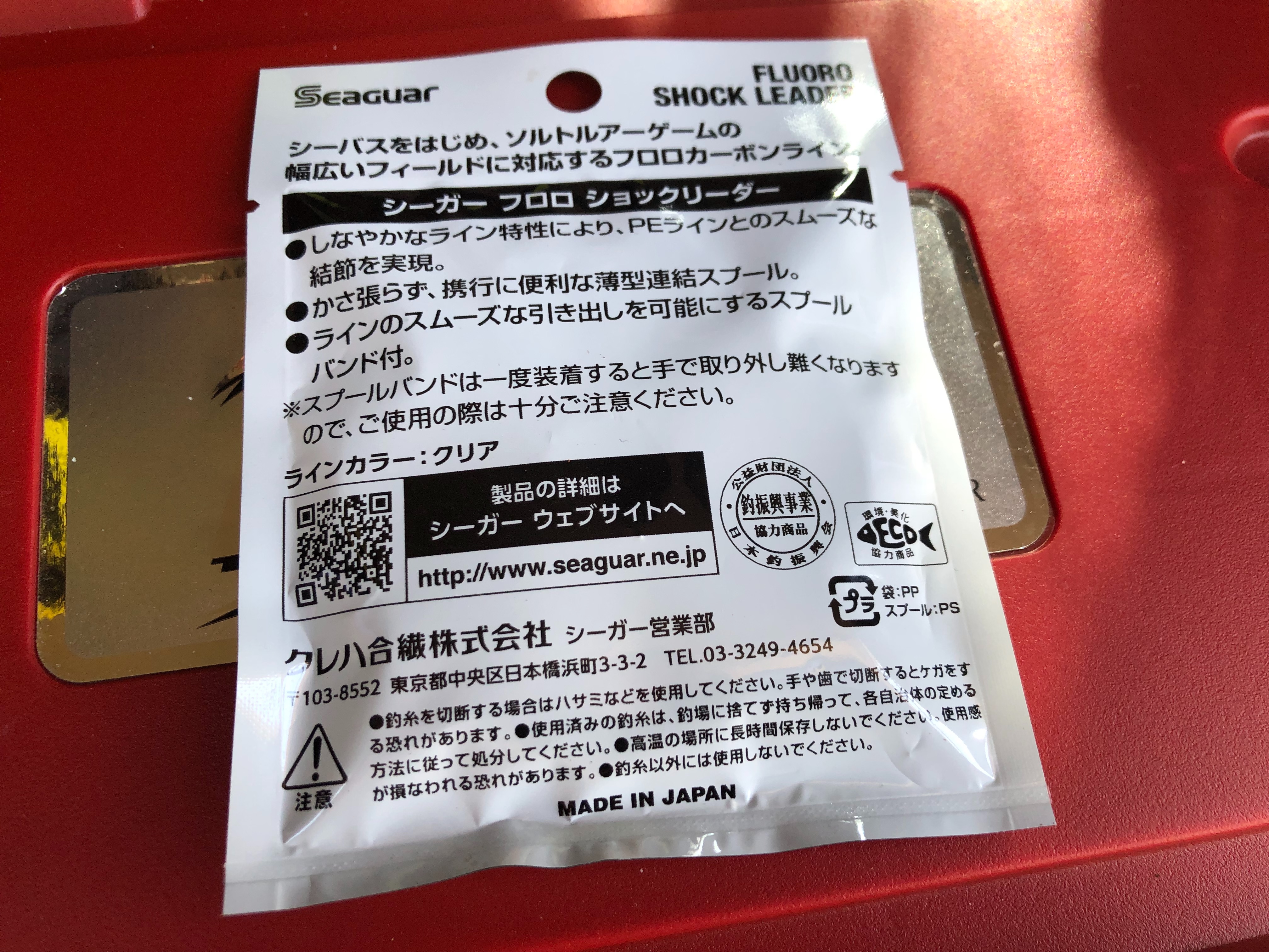 f:id:kuribox:20190220213134j:image