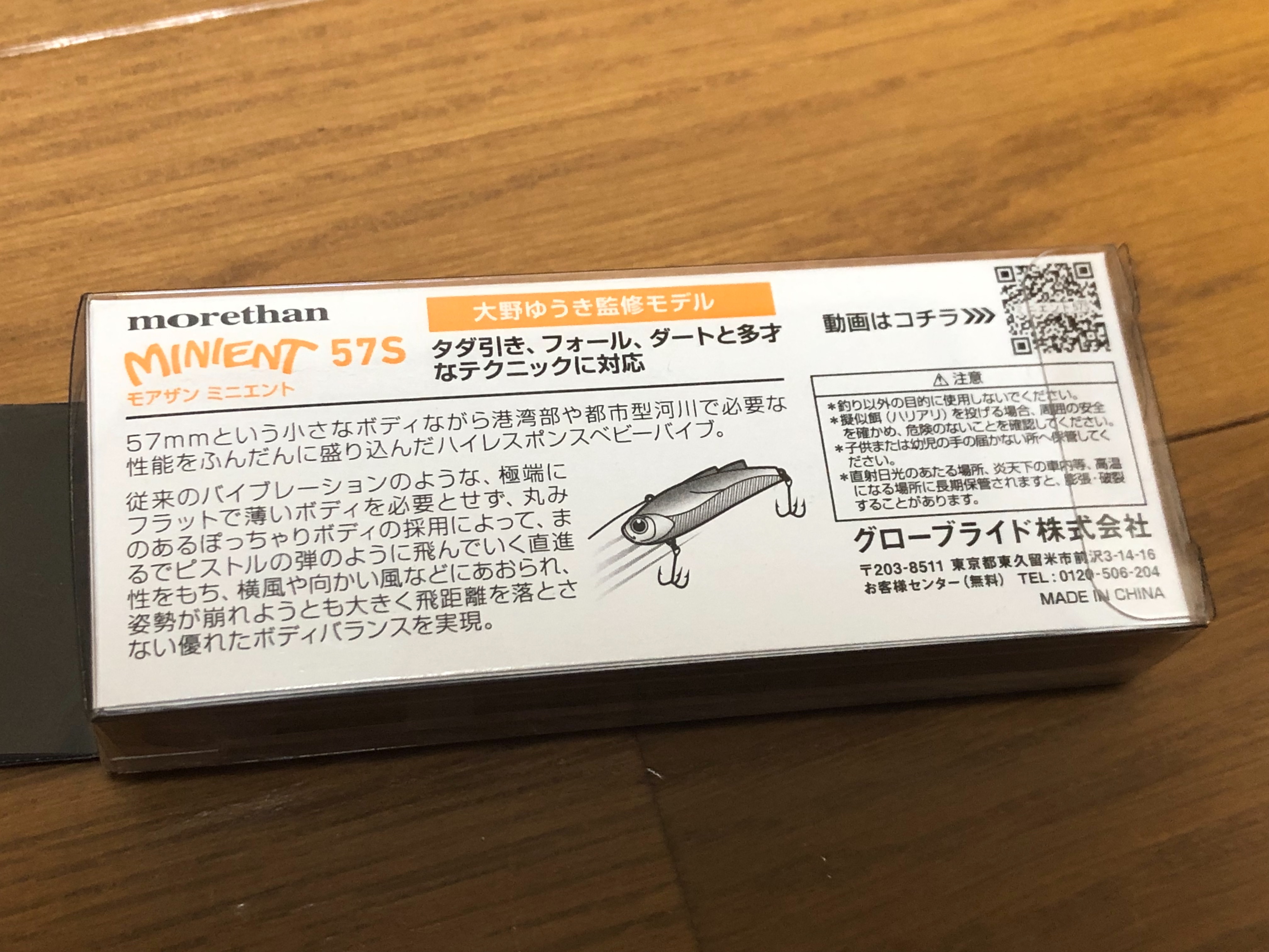 f:id:kuribox:20190224001303j:image