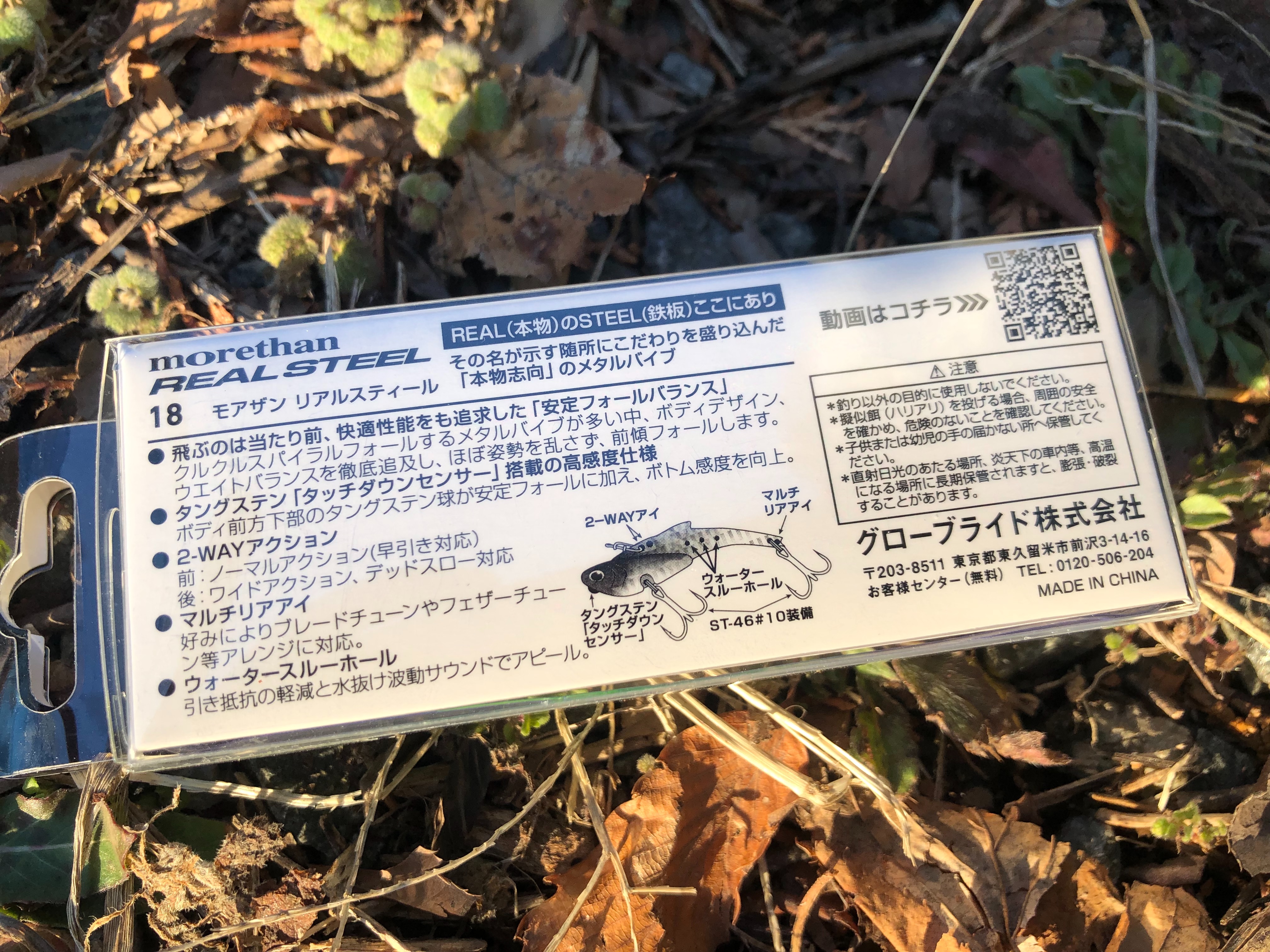 f:id:kuribox:20190308190524j:image