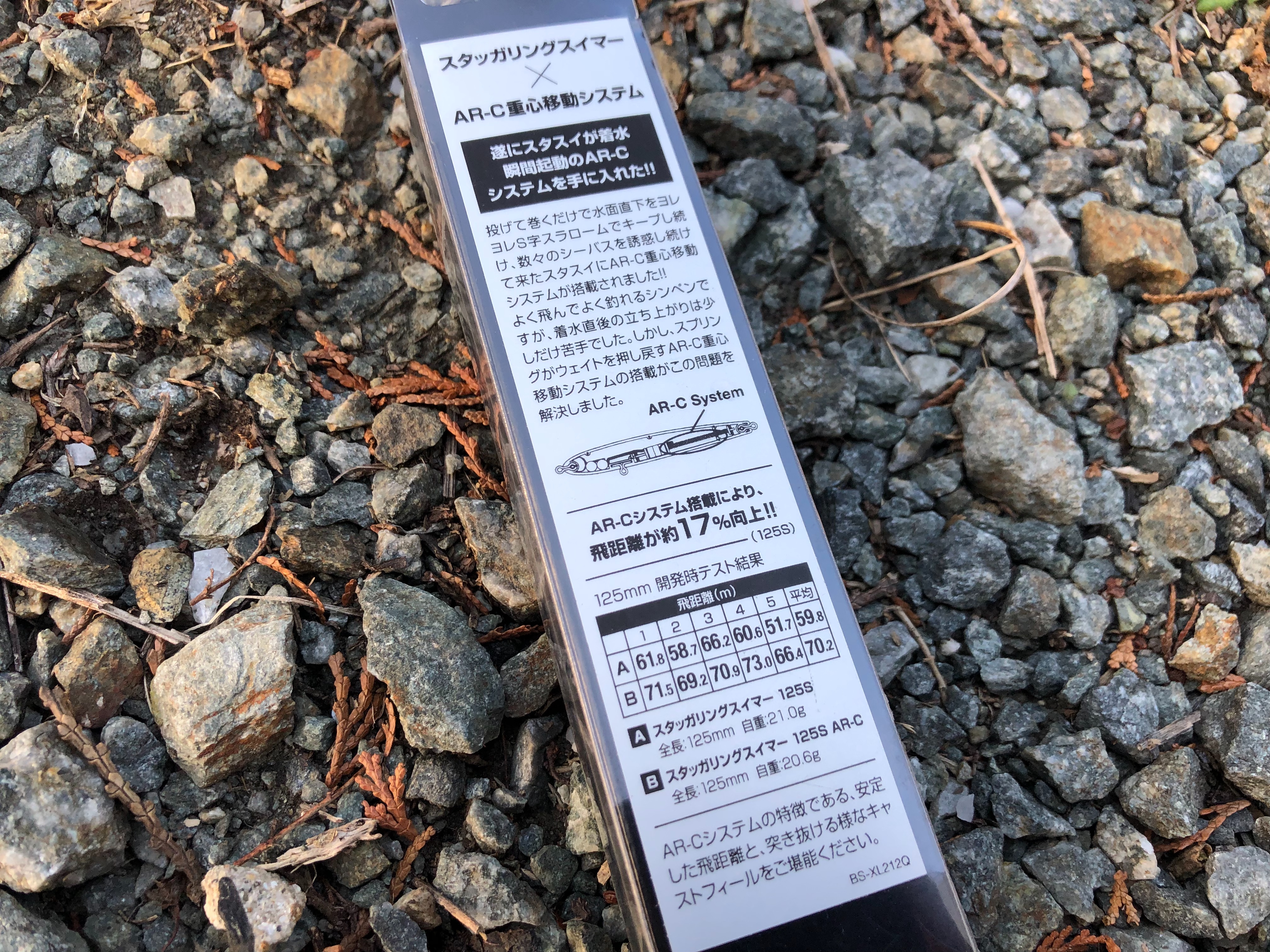 f:id:kuribox:20190321001703j:image