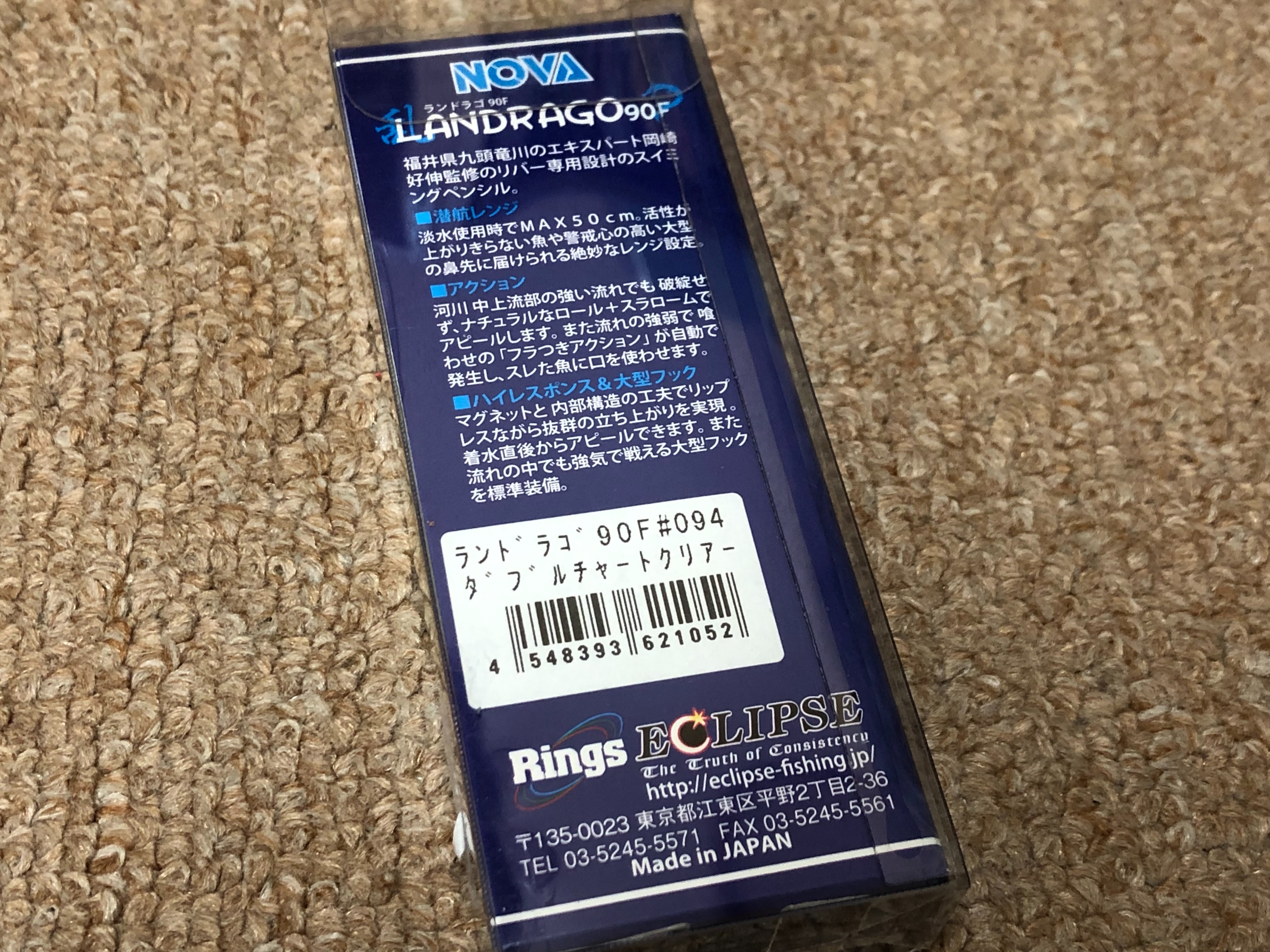 f:id:kuribox:20190412211925j:image