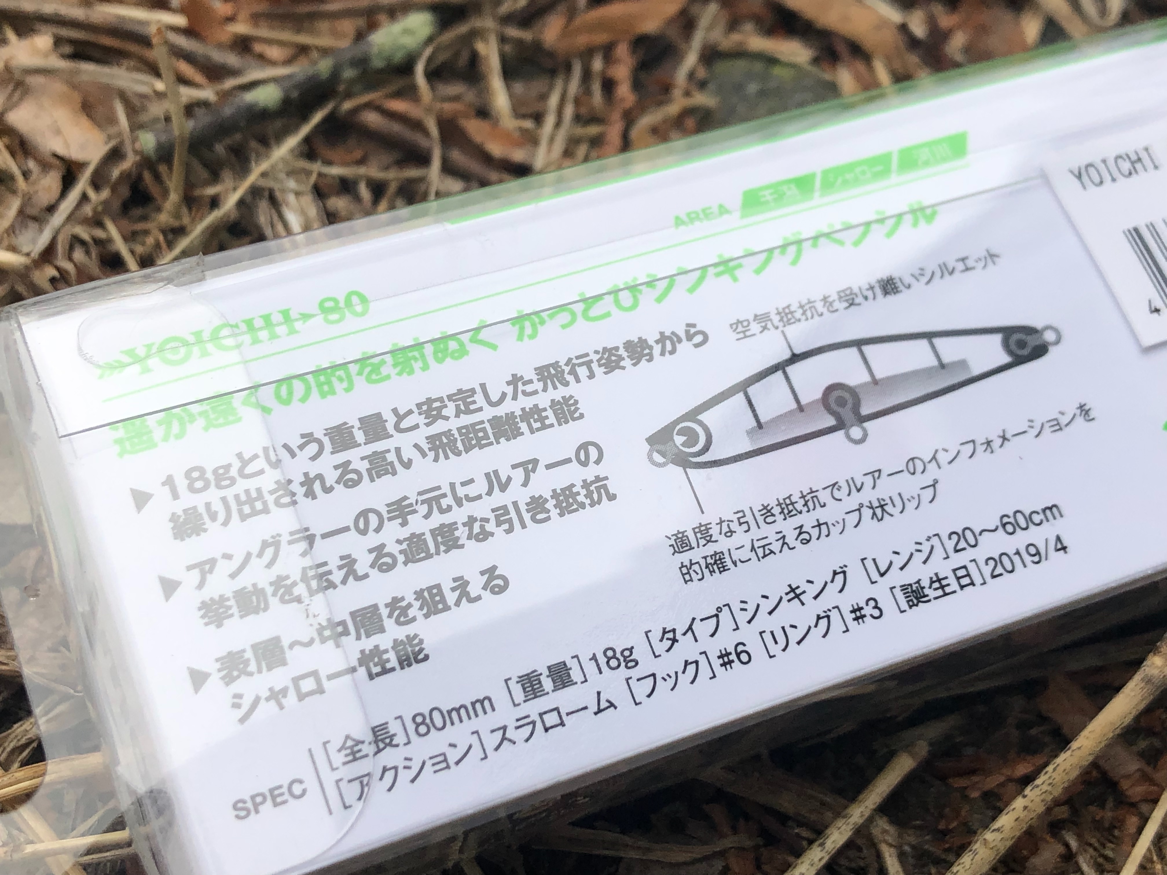 f:id:kuribox:20190425082439j:image