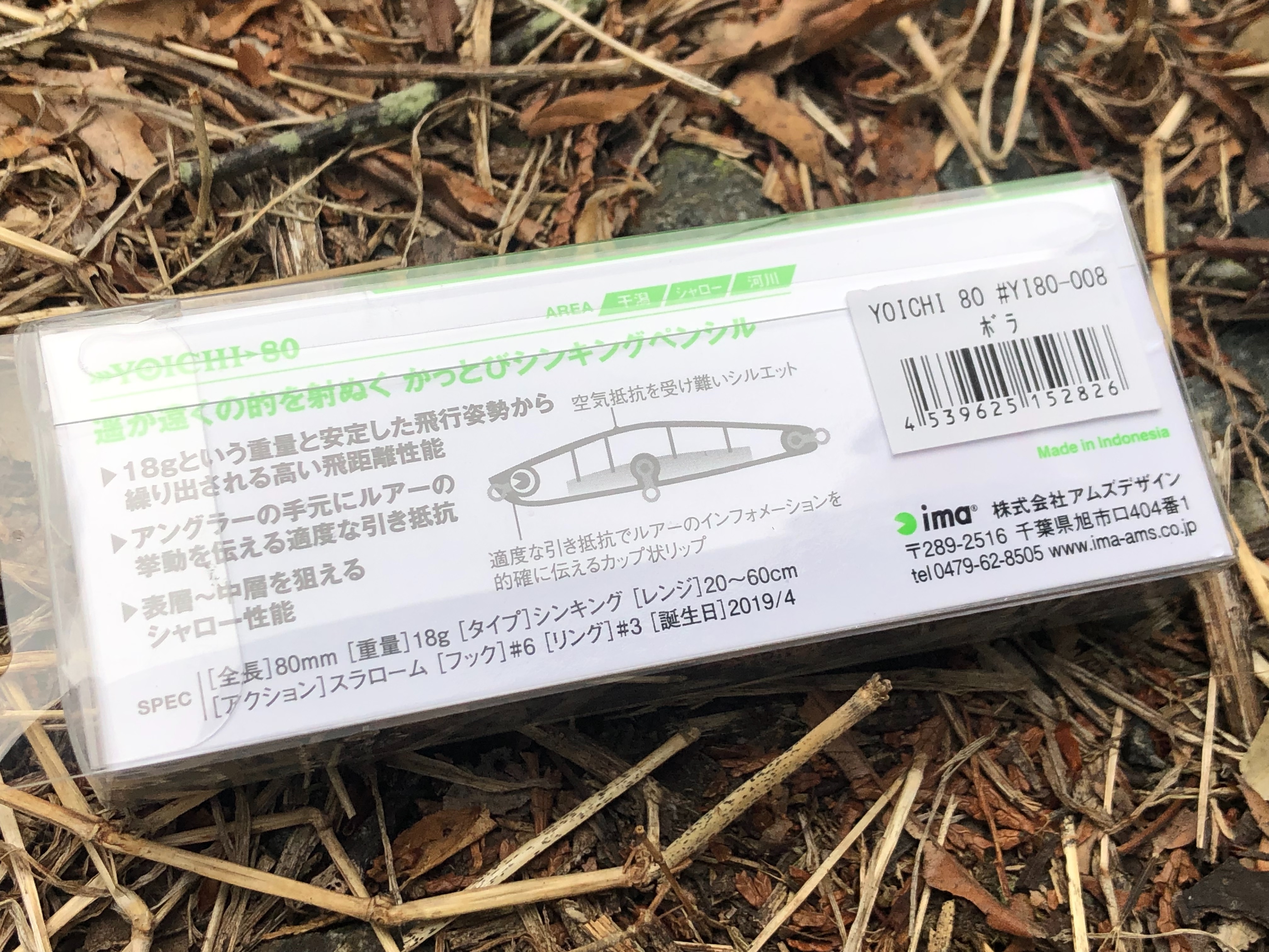 f:id:kuribox:20190425082449j:image