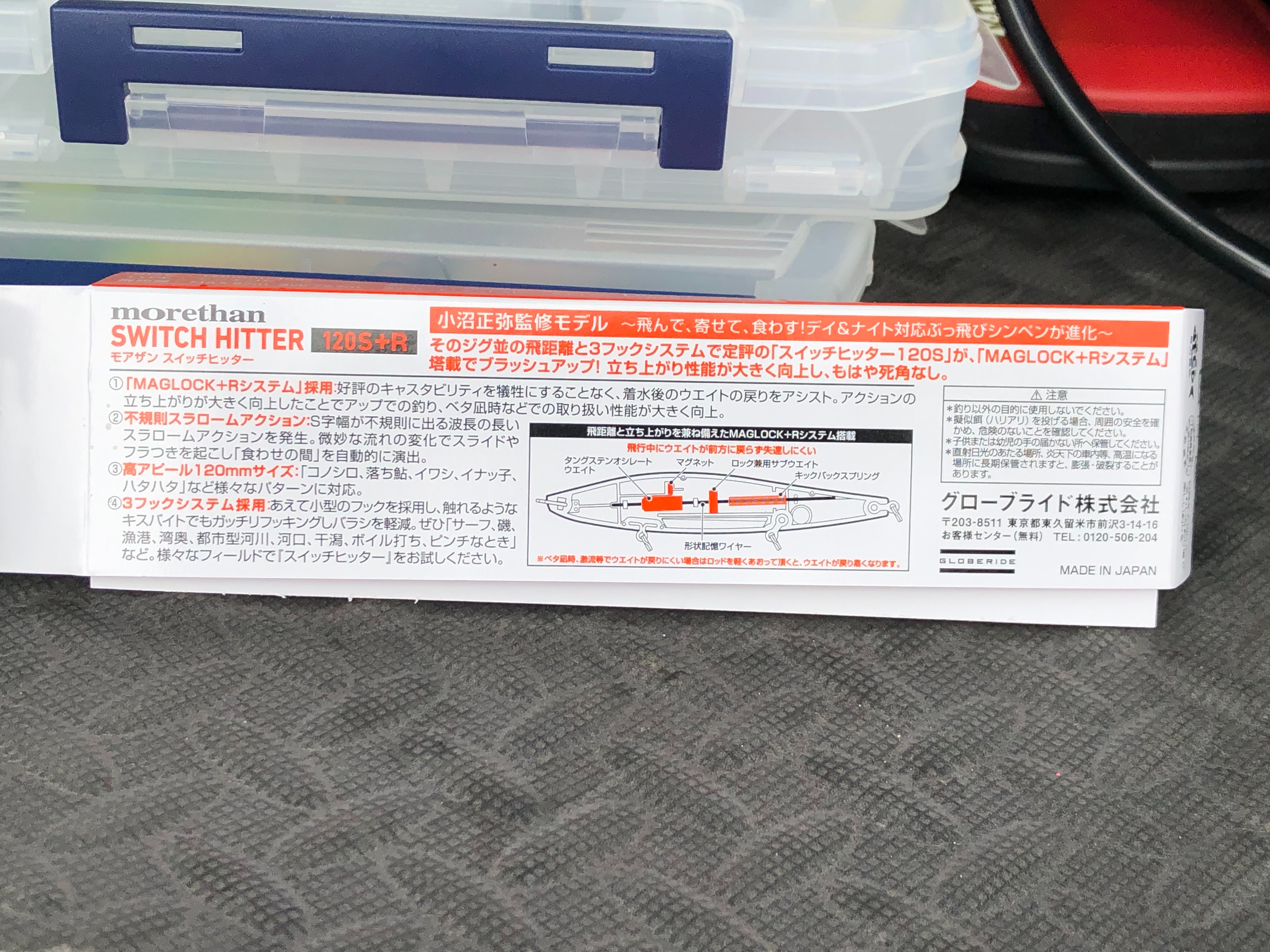 f:id:kuribox:20191004123337j:image