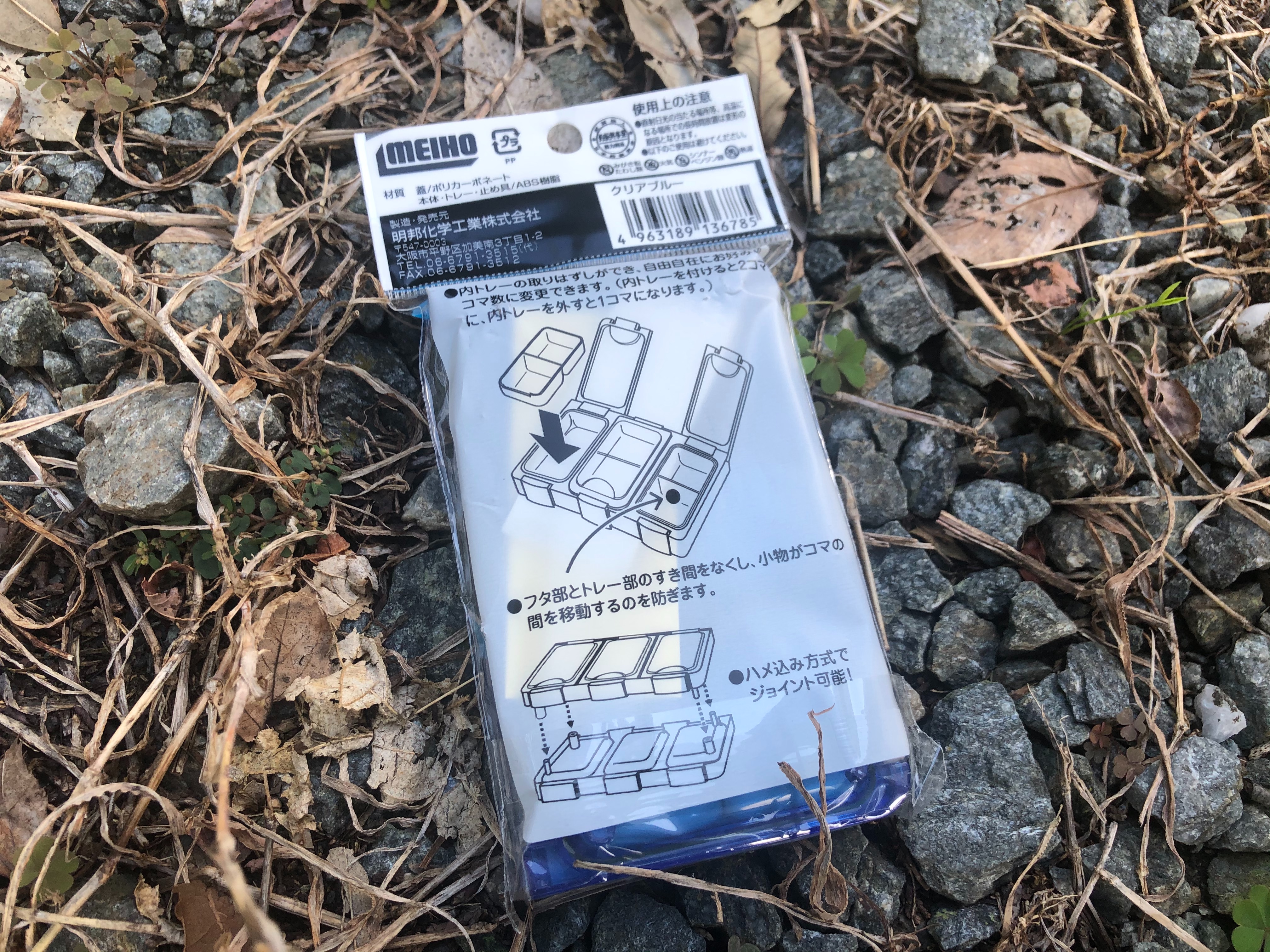 f:id:kuribox:20191008213300j:image