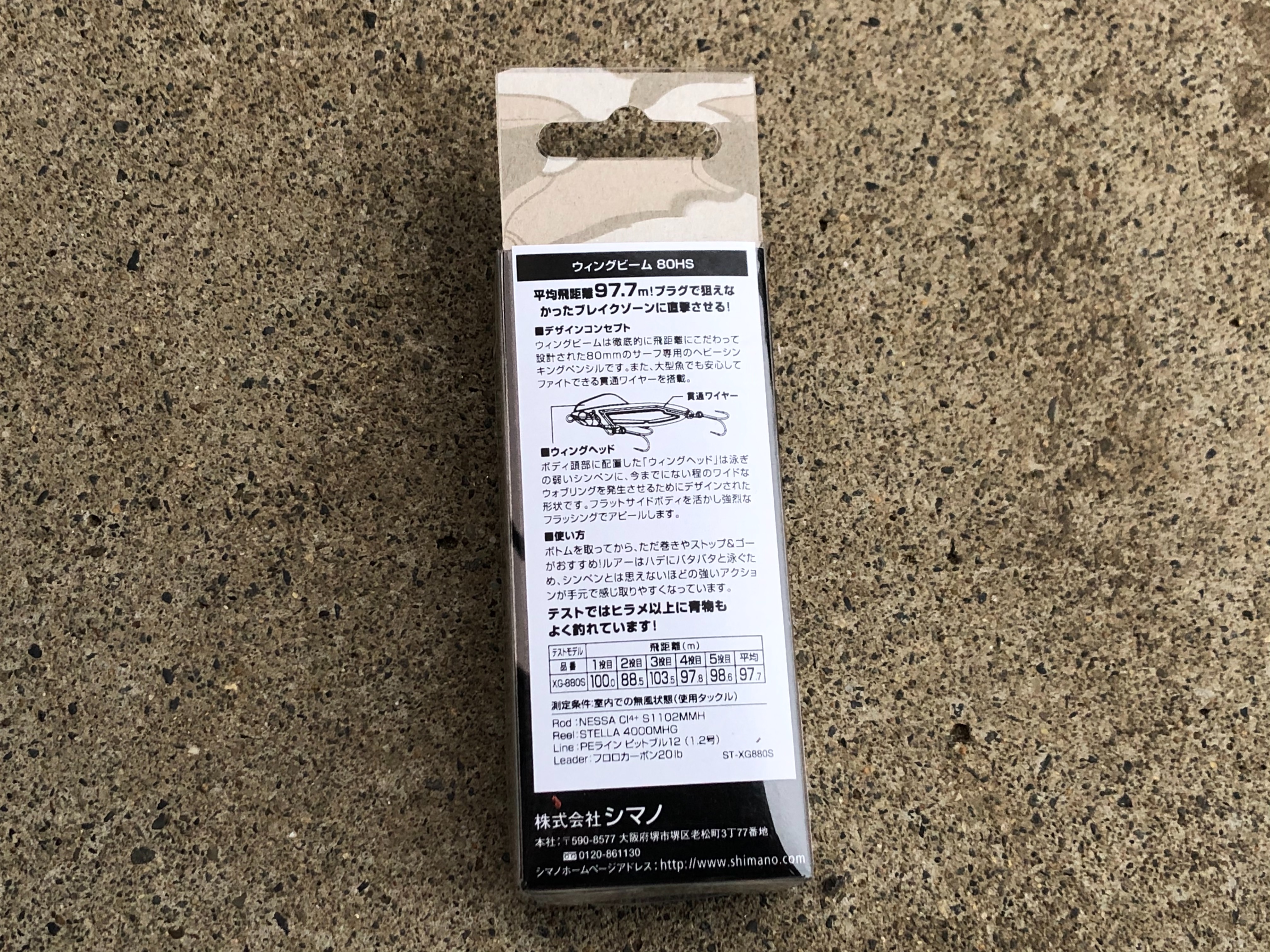 f:id:kuribox:20191103163214j:image