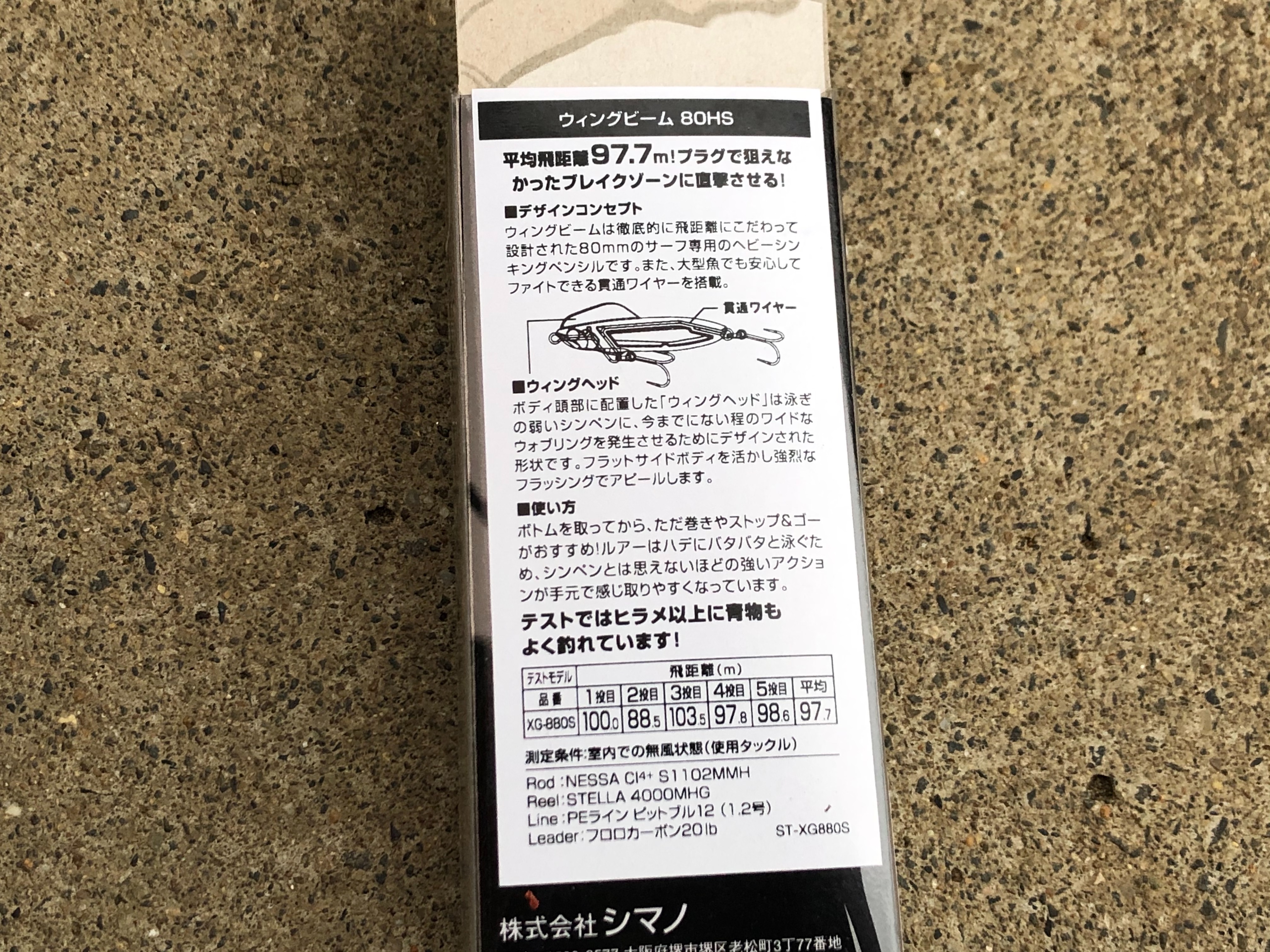 f:id:kuribox:20191103163257j:image
