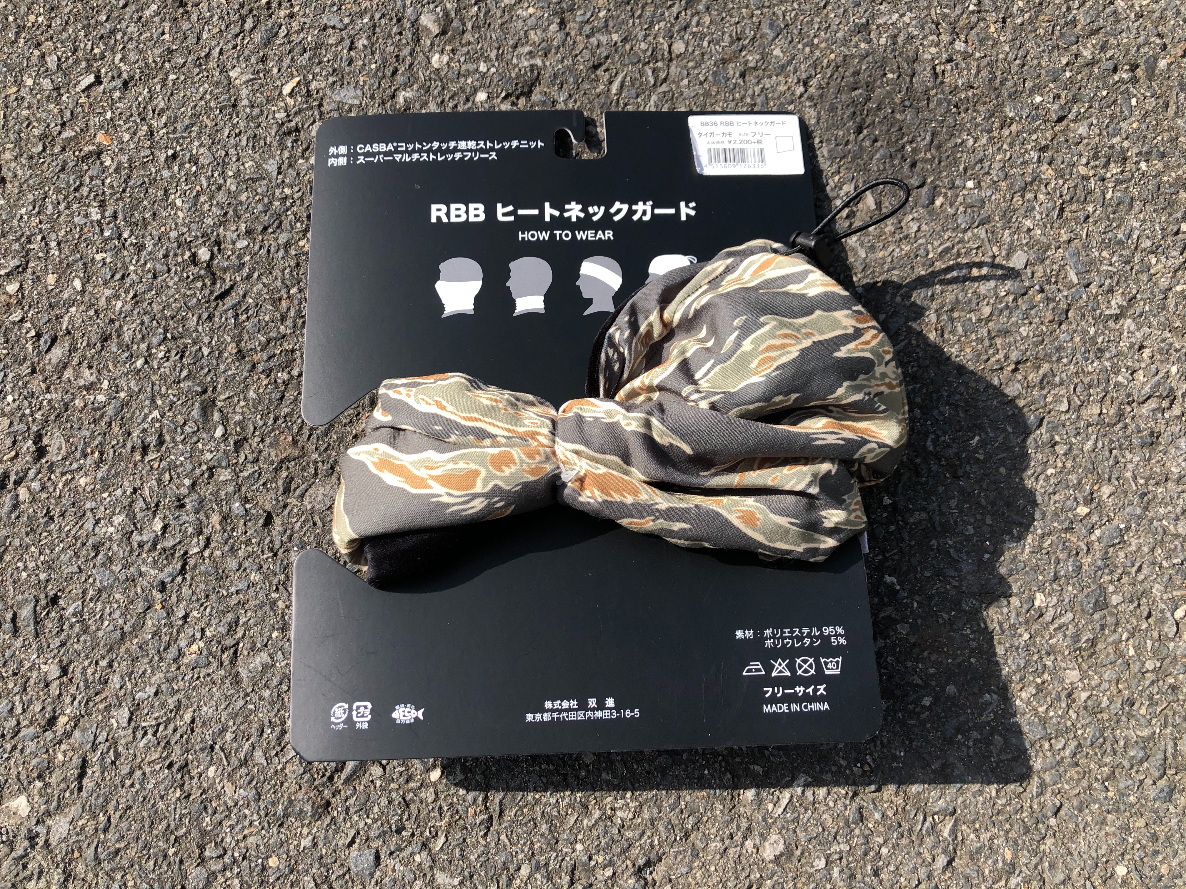 f:id:kuribox:20191104201837j:image