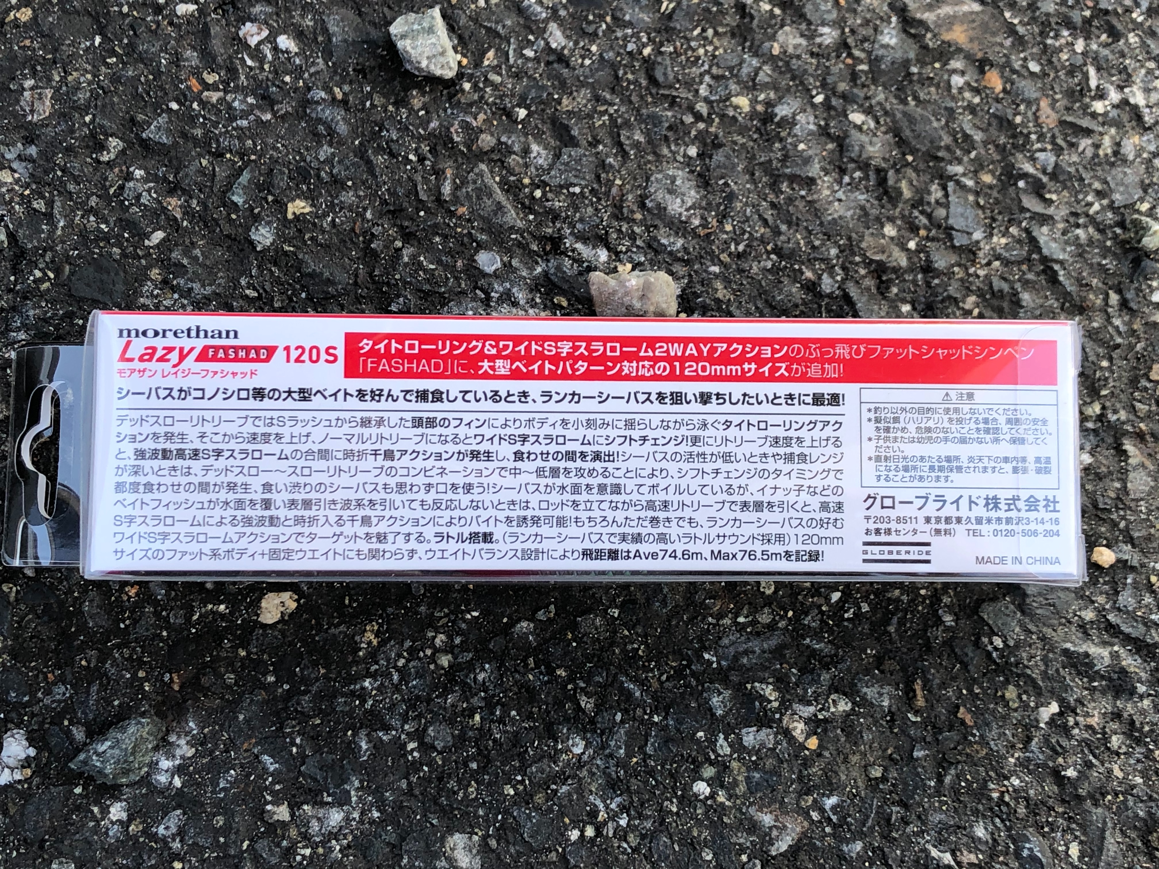 f:id:kuribox:20191108123014j:image
