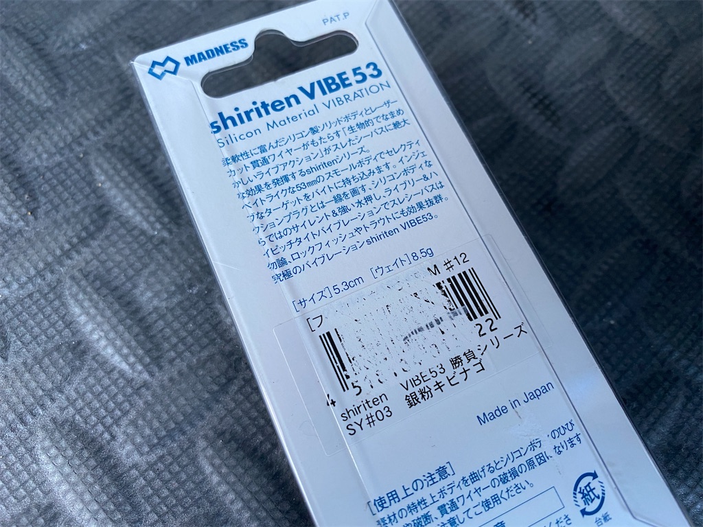 f:id:kuribox:20200209163615j:image