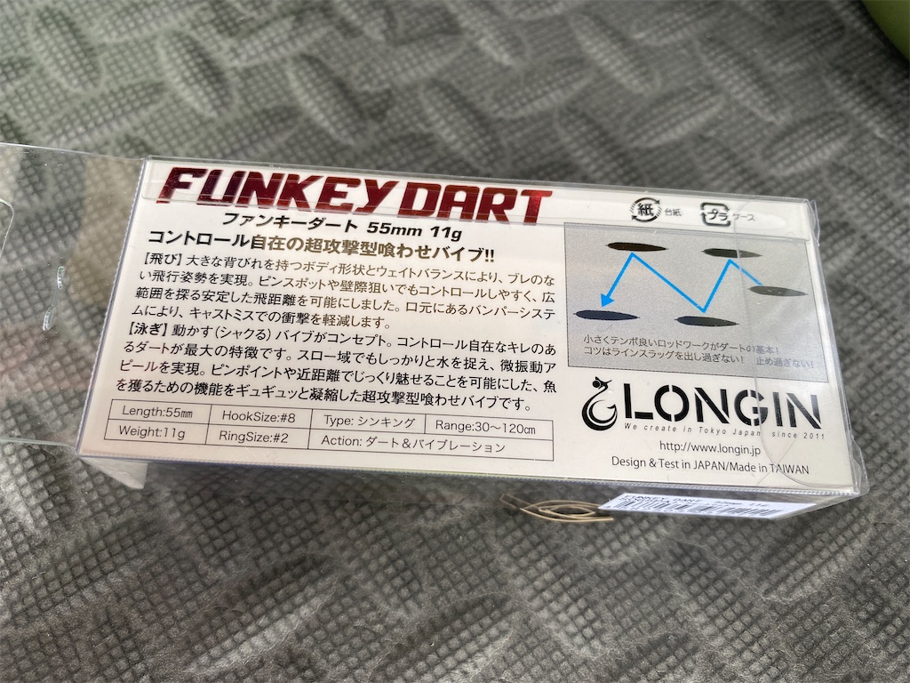 f:id:kuribox:20200625164258j:image