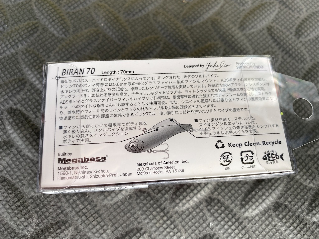 f:id:kuribox:20200918171825j:image