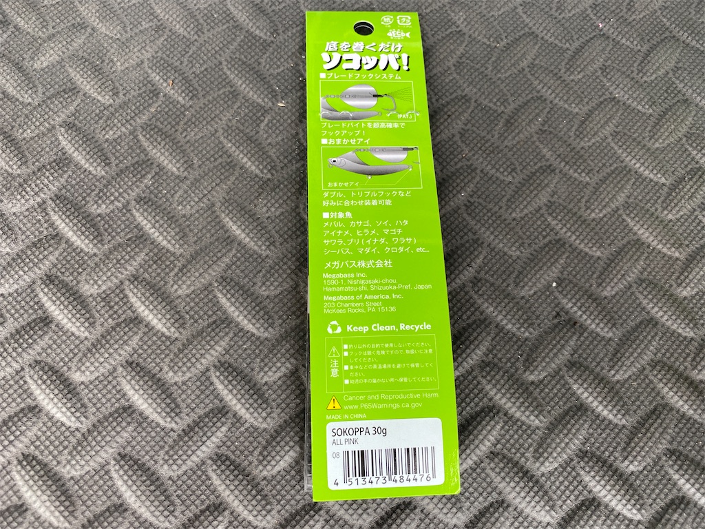 f:id:kuribox:20201024121053j:image