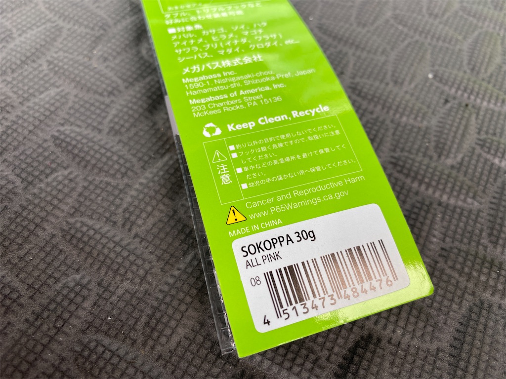 f:id:kuribox:20201024121059j:image
