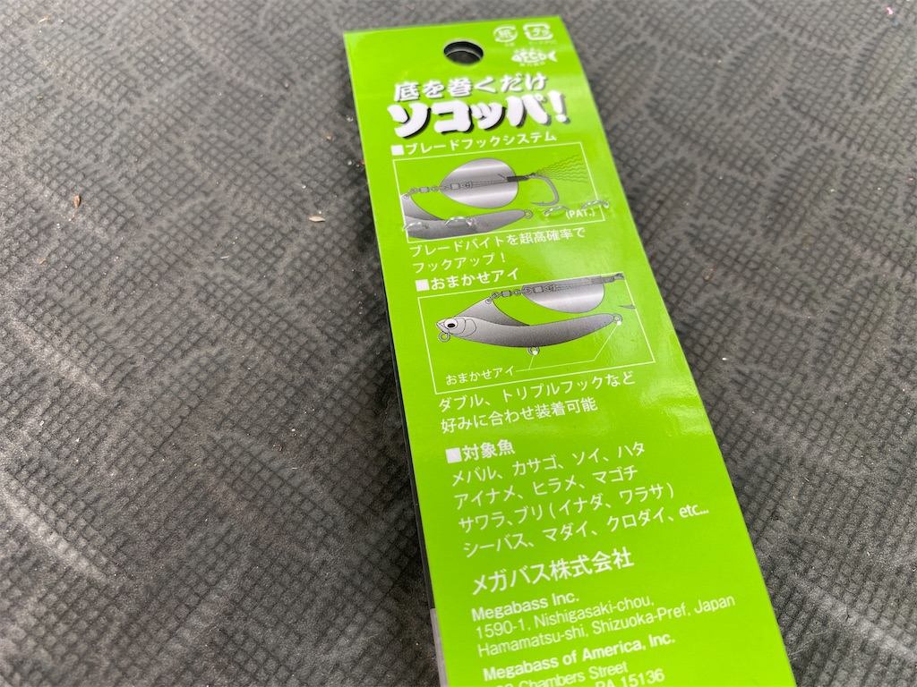 f:id:kuribox:20201024121117j:image
