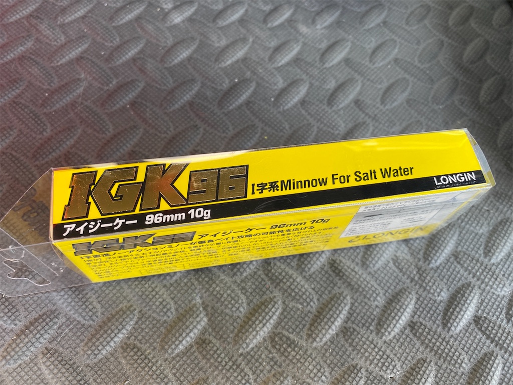 f:id:kuribox:20210402222112j:image