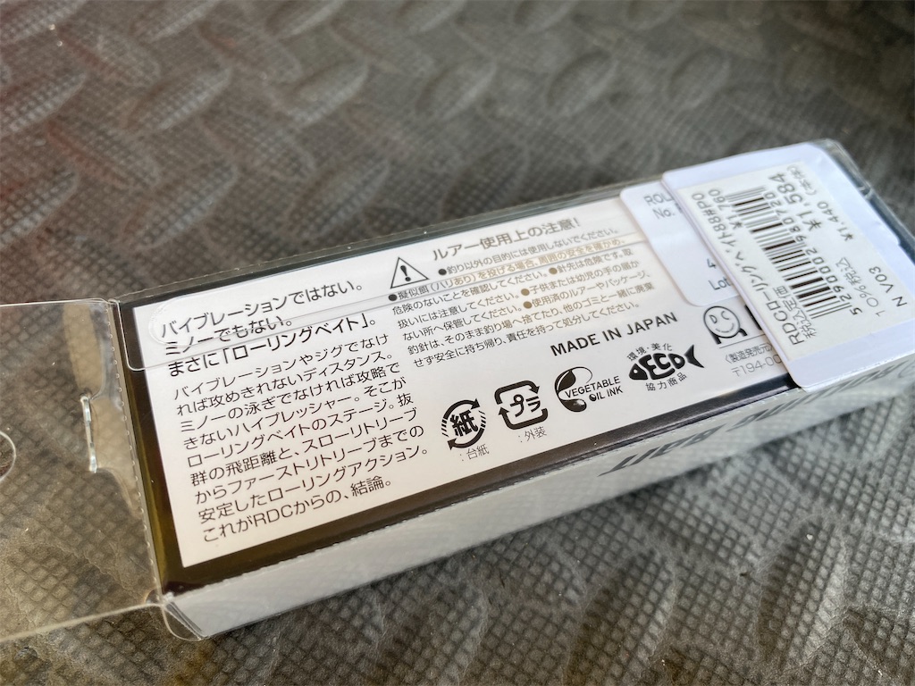 f:id:kuribox:20210402222232j:image
