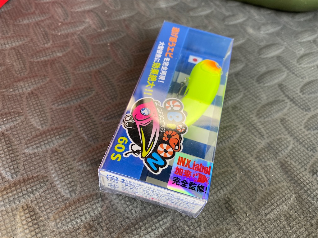 f:id:kuribox:20210402222321j:image
