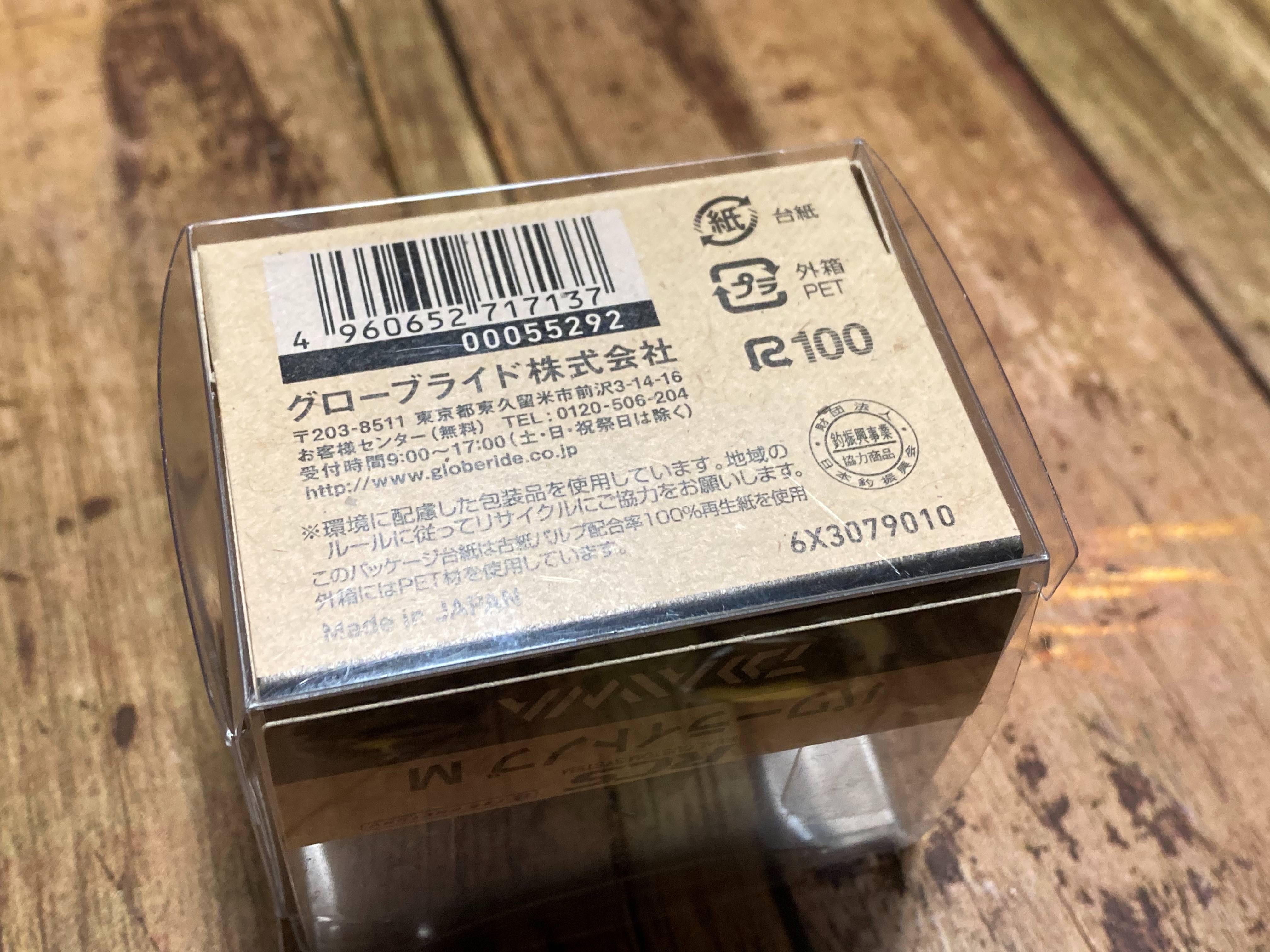 f:id:kuribox:20210527140229j:image