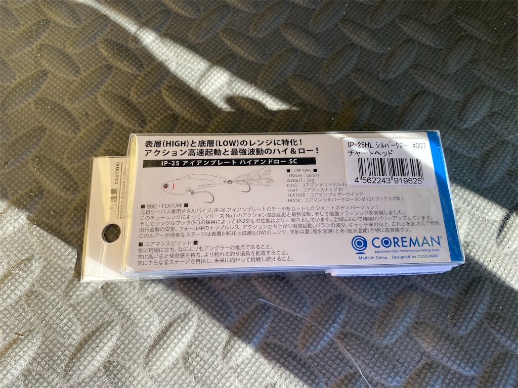 f:id:kuribox:20211030185110j:image