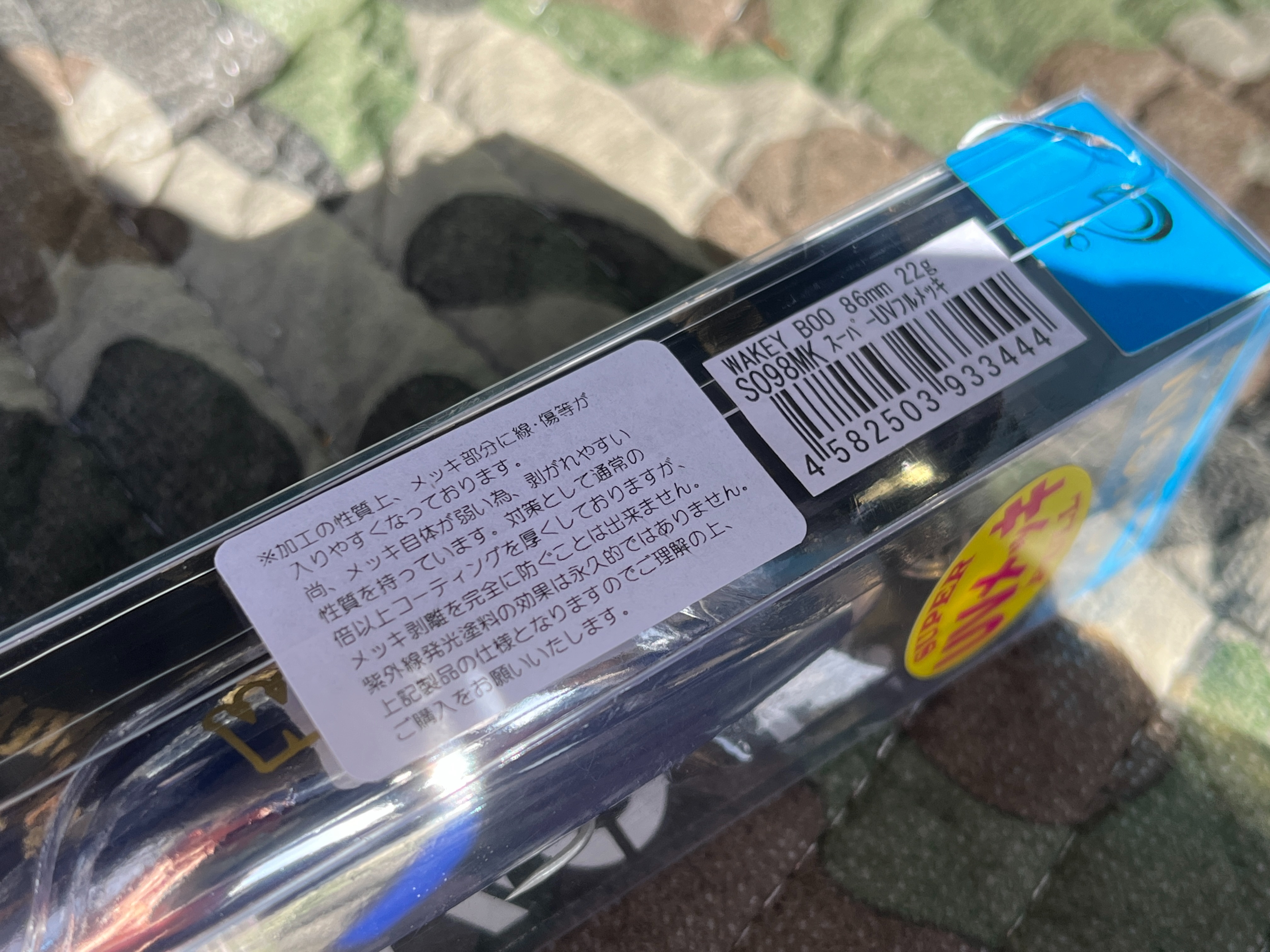 f:id:kuribox:20230423075302j:image