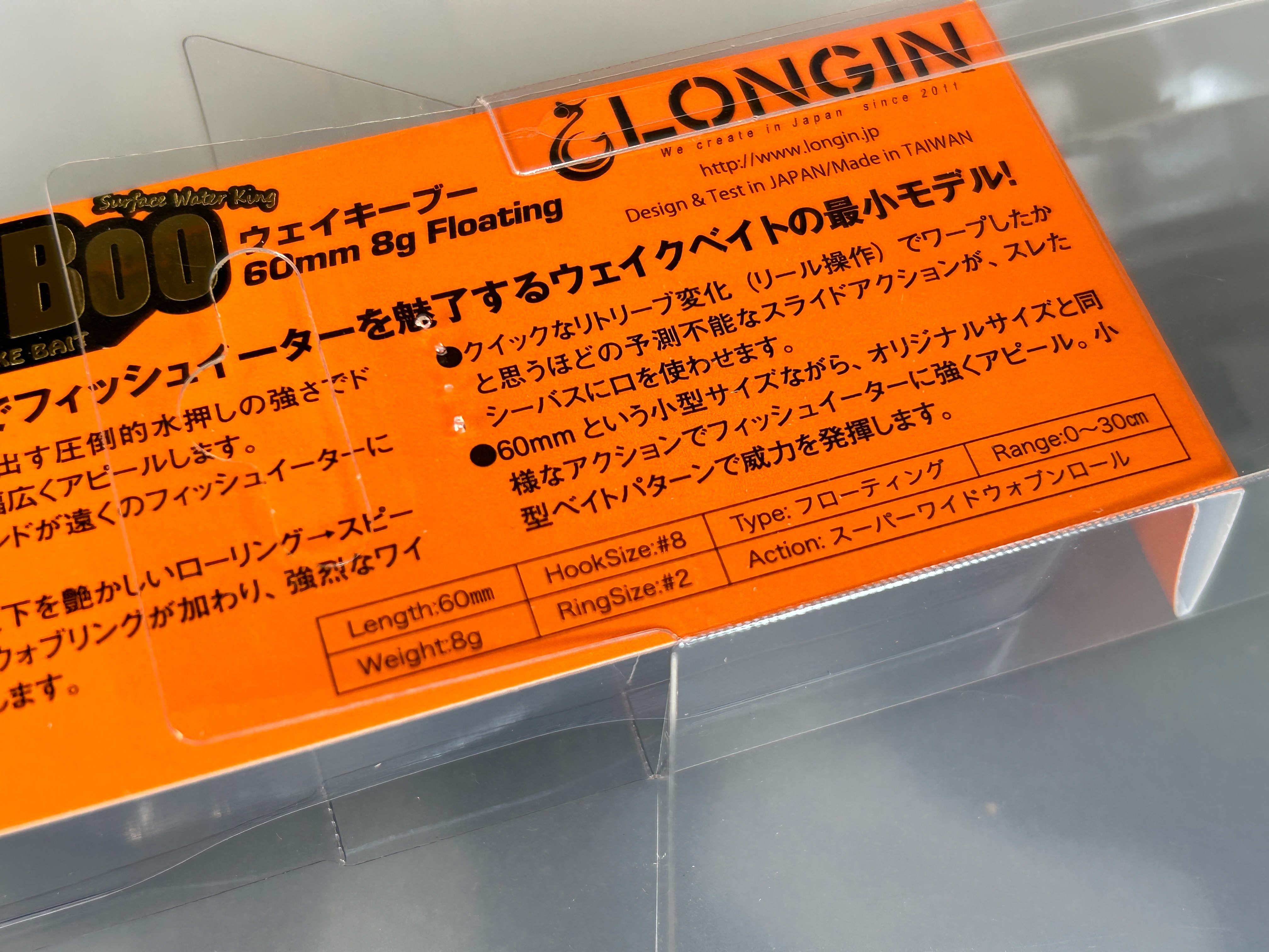 f:id:kuribox:20240524192010j:image