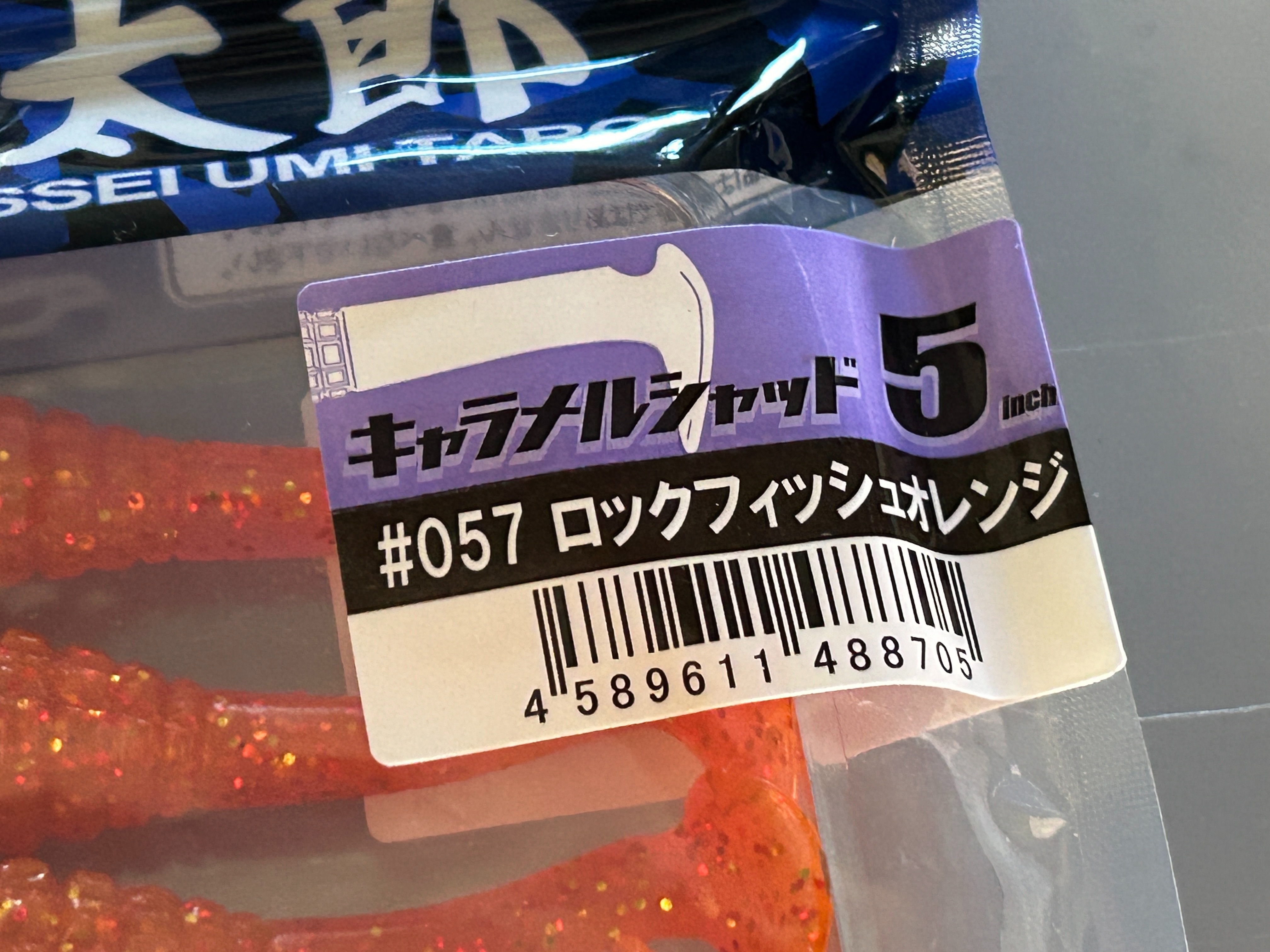 f:id:kuribox:20240809071628j:image