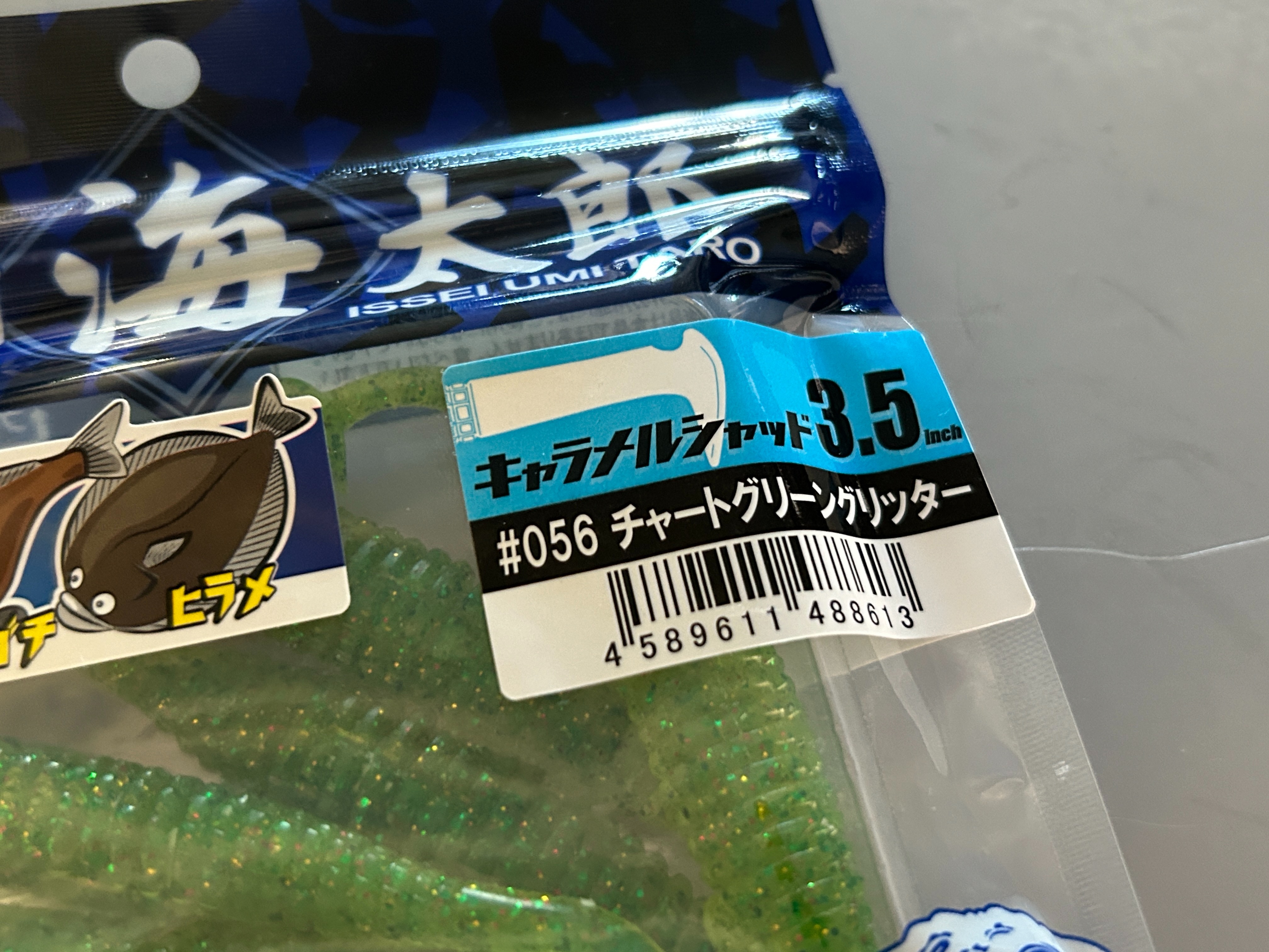 f:id:kuribox:20240809071724j:image