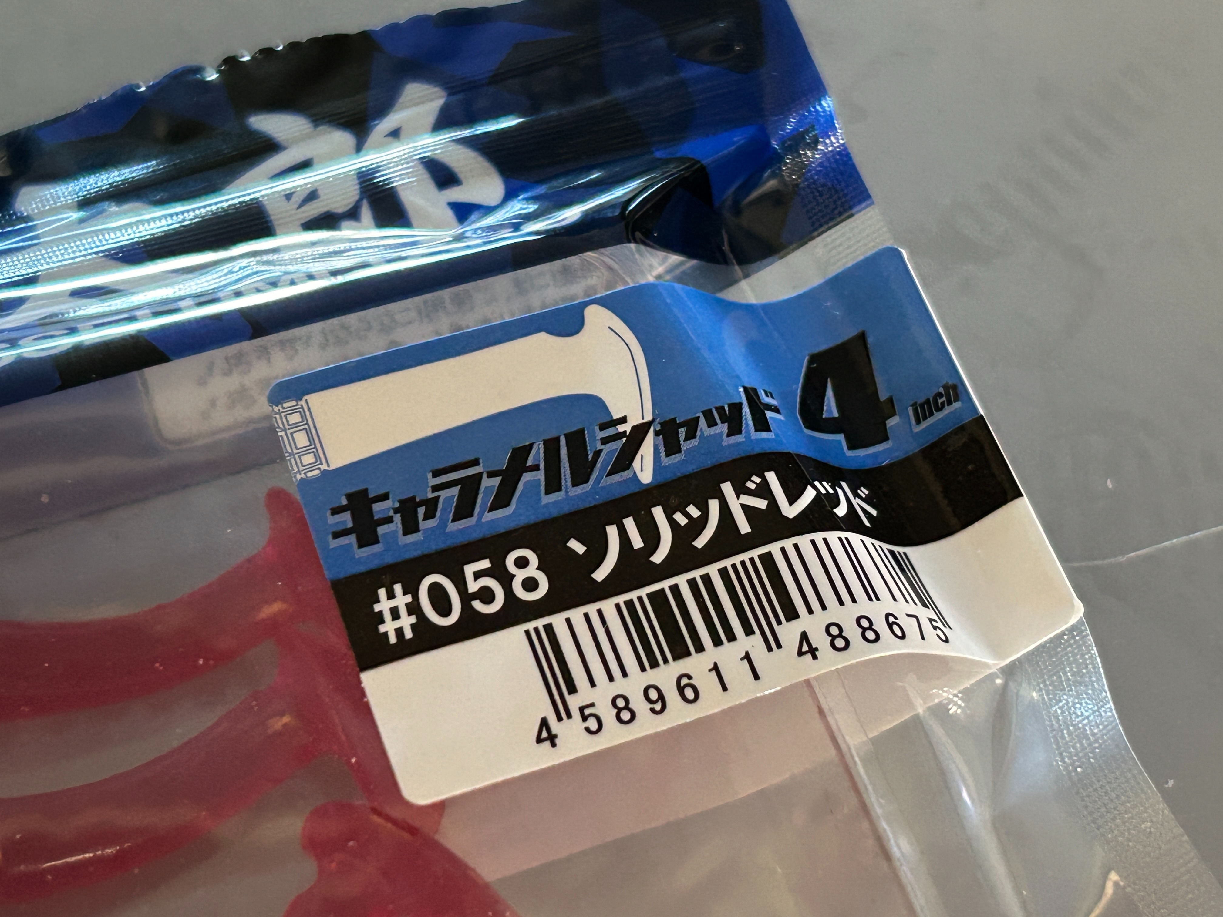 f:id:kuribox:20240809072455j:image