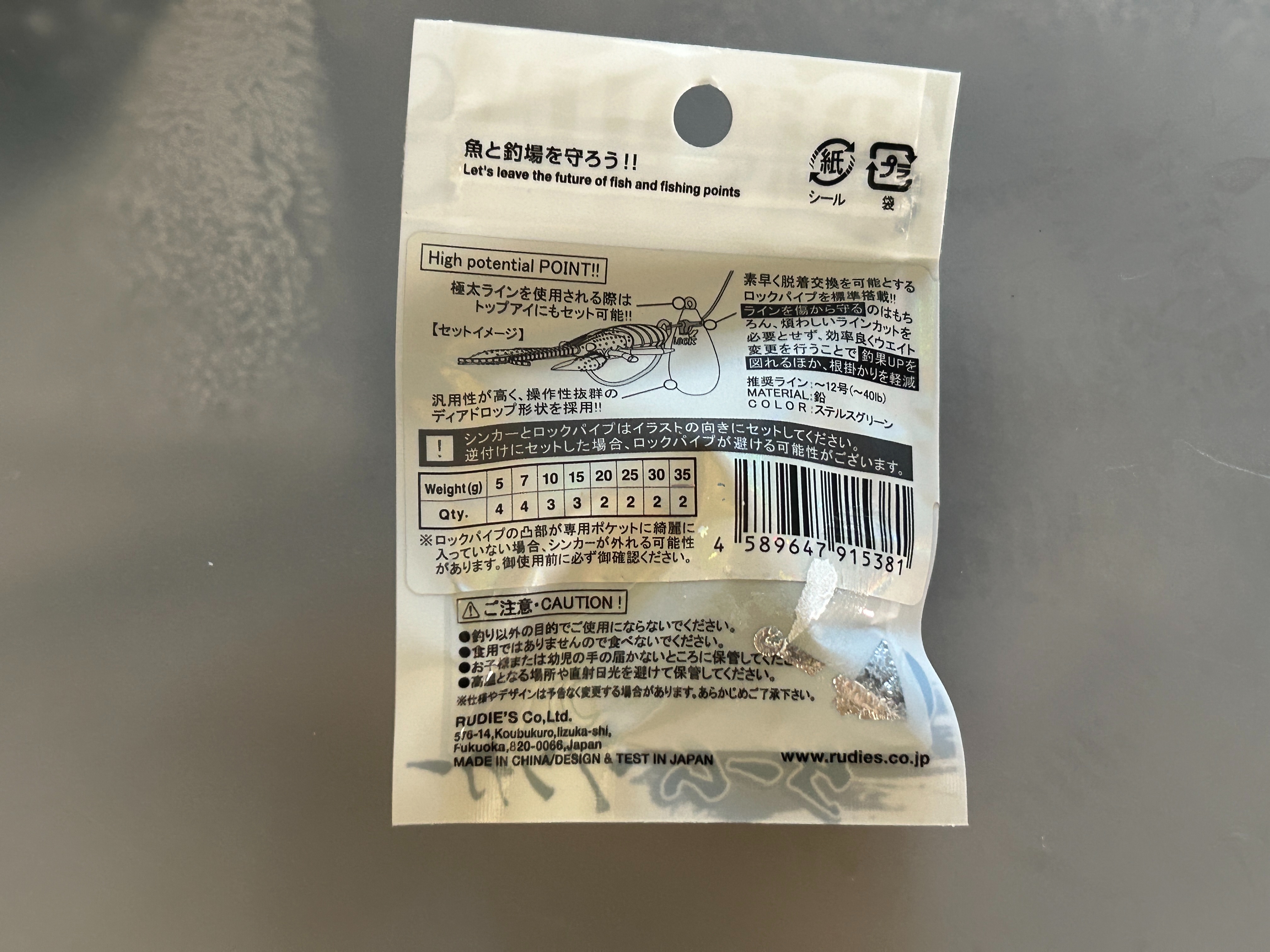 f:id:kuribox:20240809073147j:image