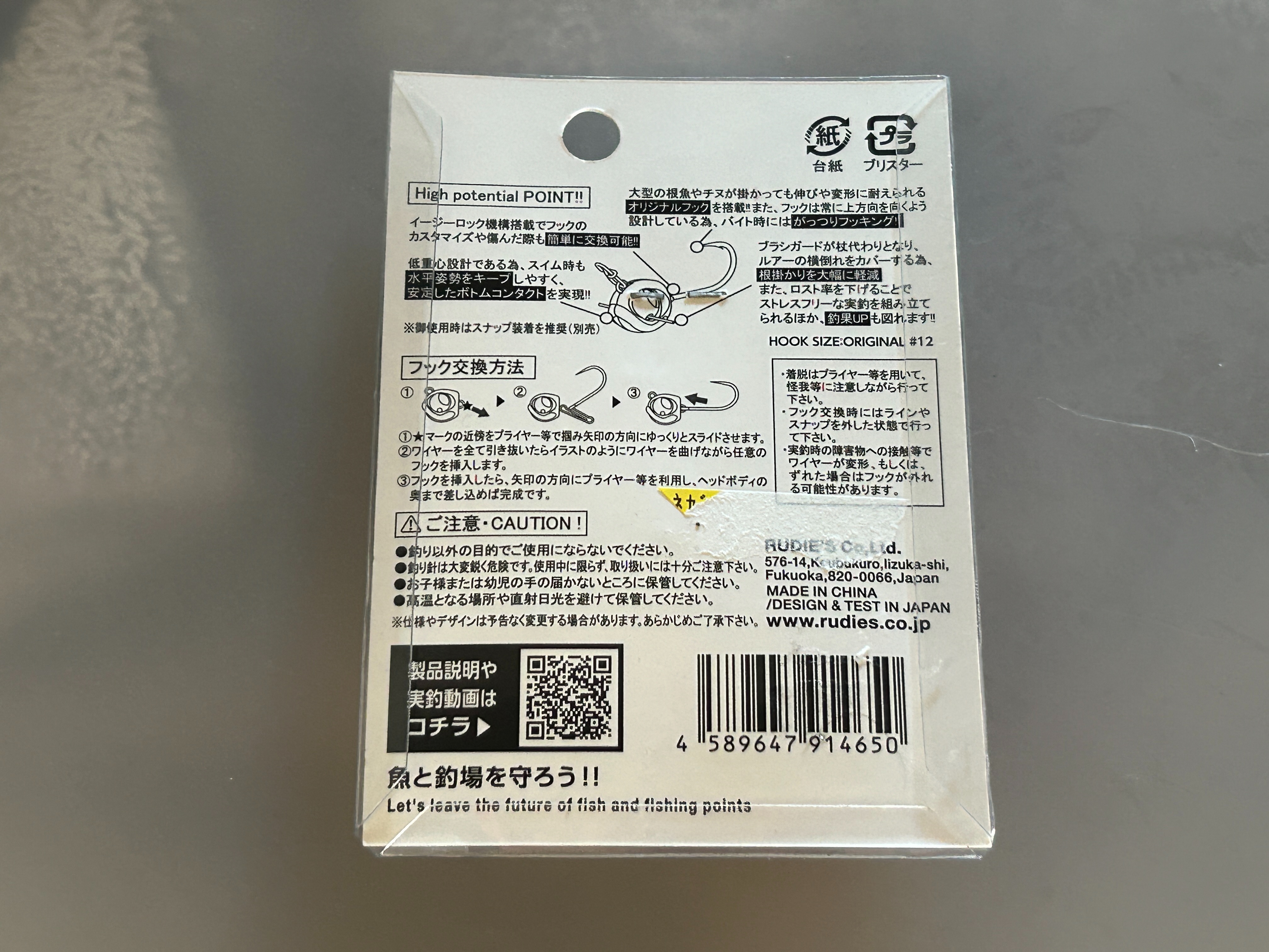 f:id:kuribox:20240809073538j:image