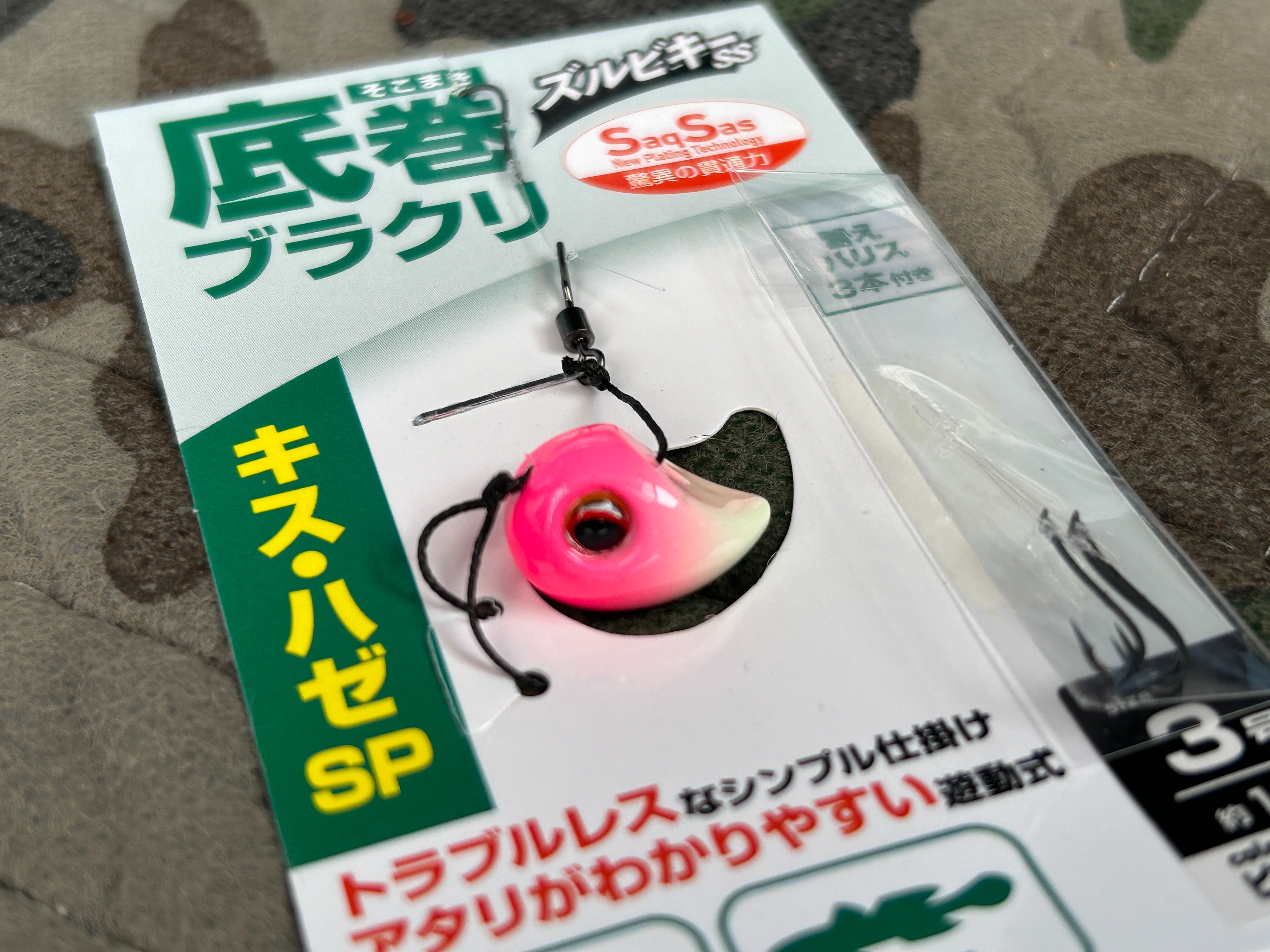 f:id:kuribox:20240822163721j:image