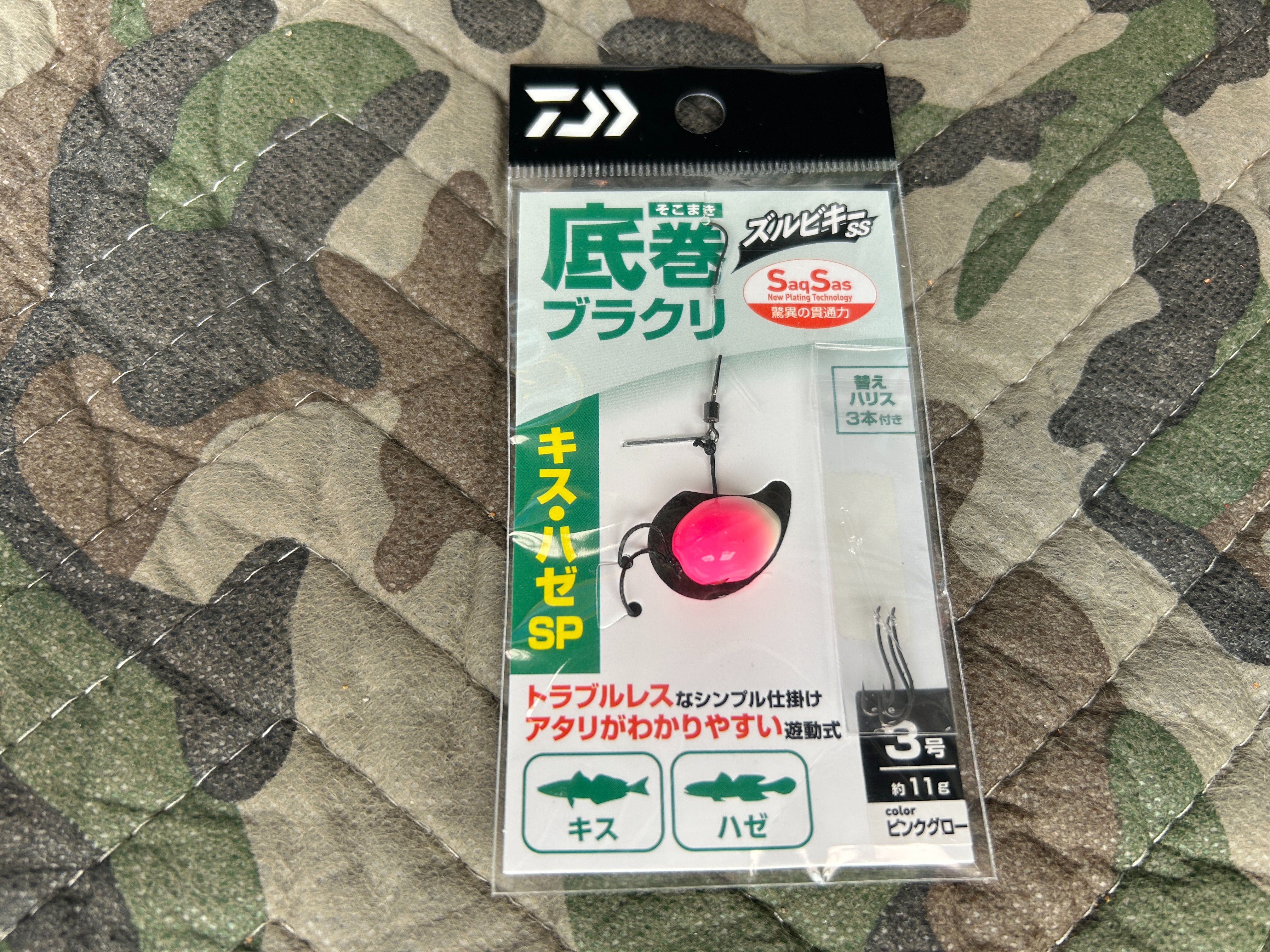 f:id:kuribox:20240822163738j:image