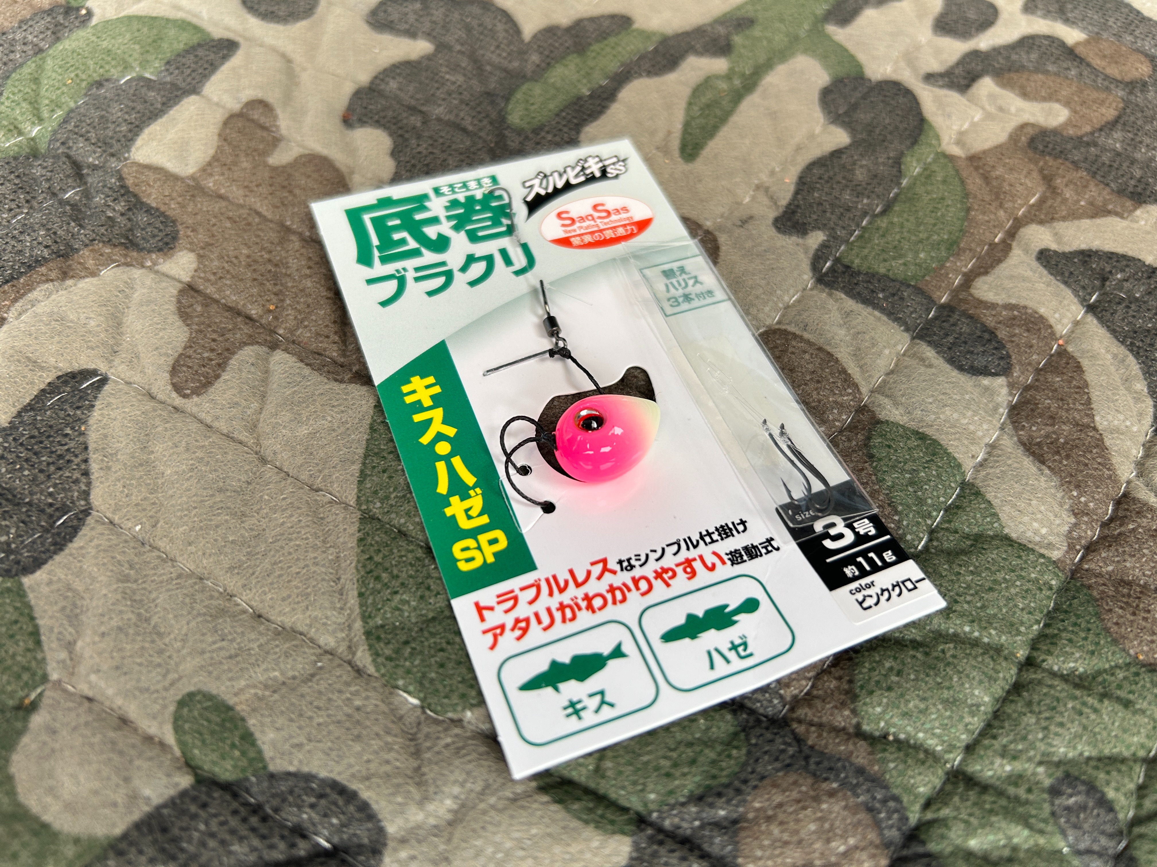 f:id:kuribox:20240822163747j:image