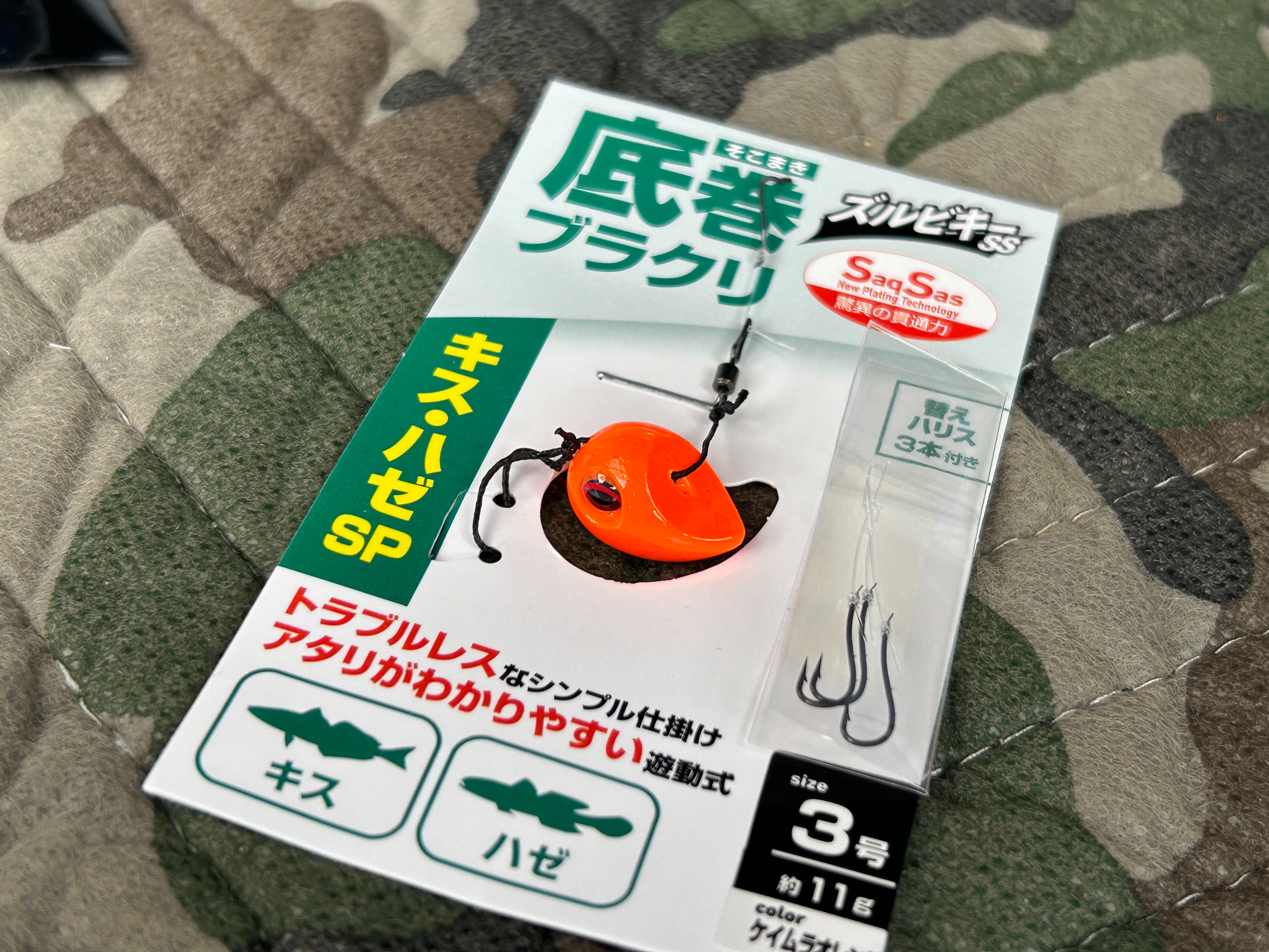 f:id:kuribox:20240822163912j:image