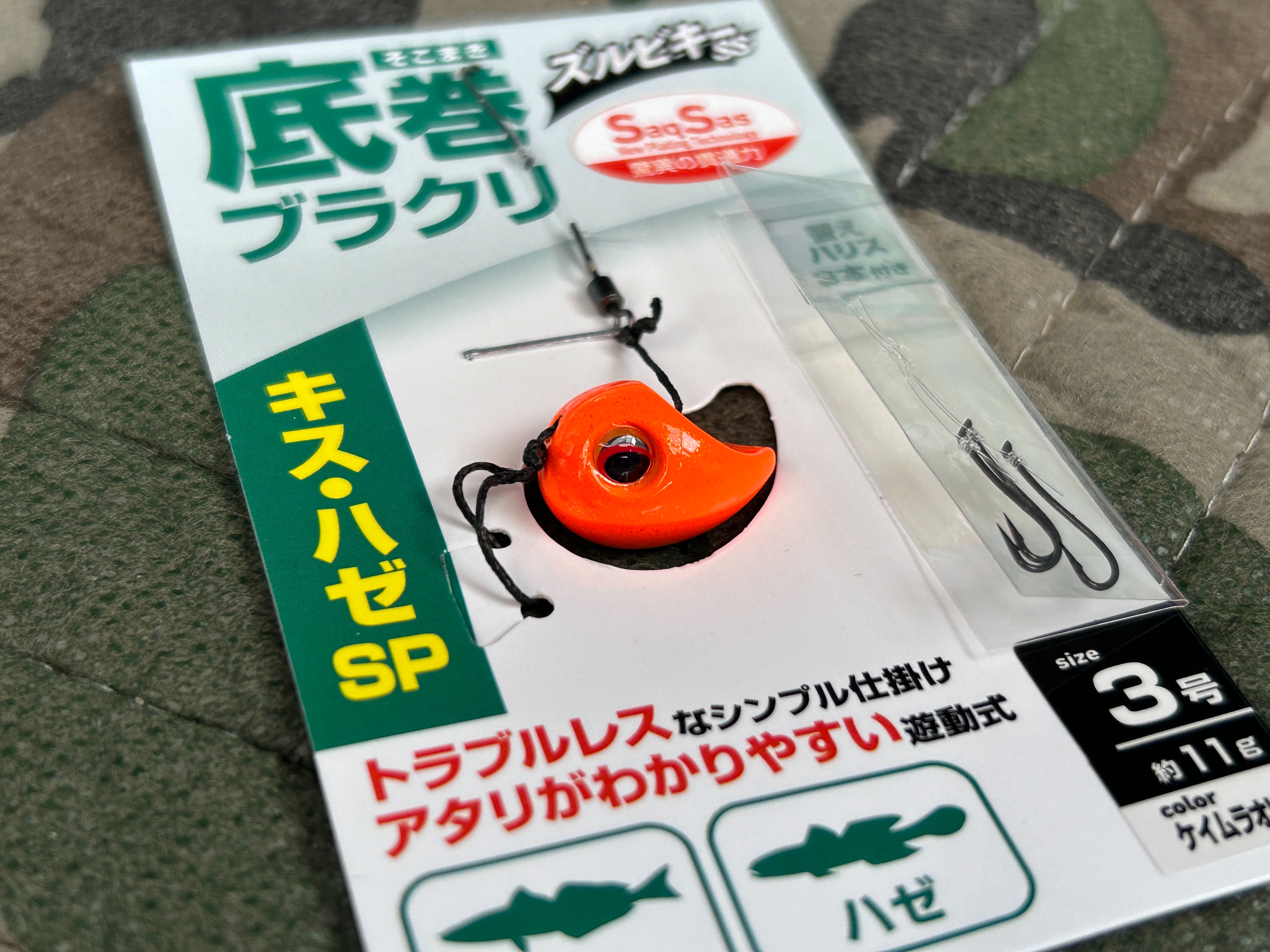 f:id:kuribox:20240822163920j:image