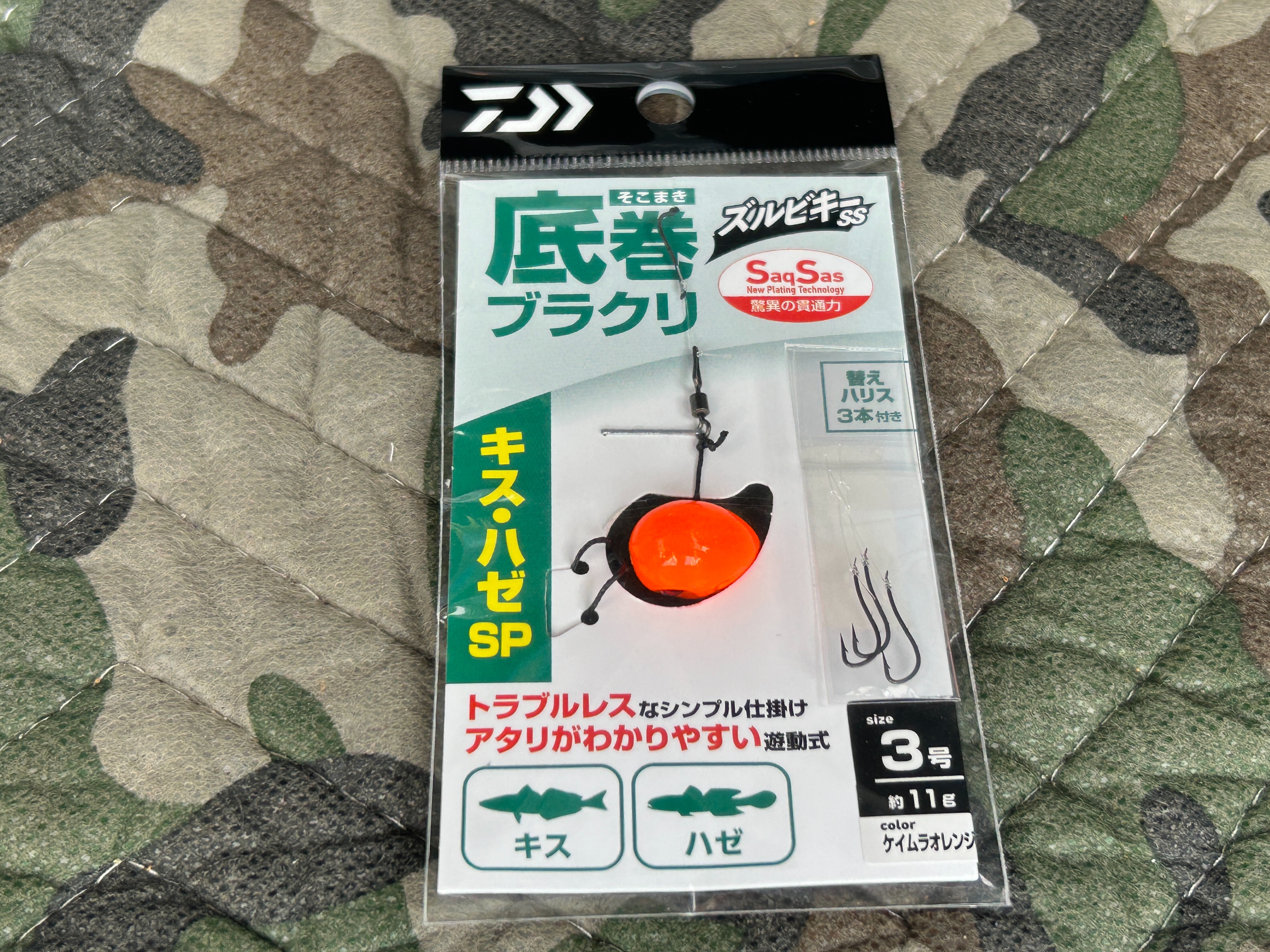 f:id:kuribox:20240822164019j:image
