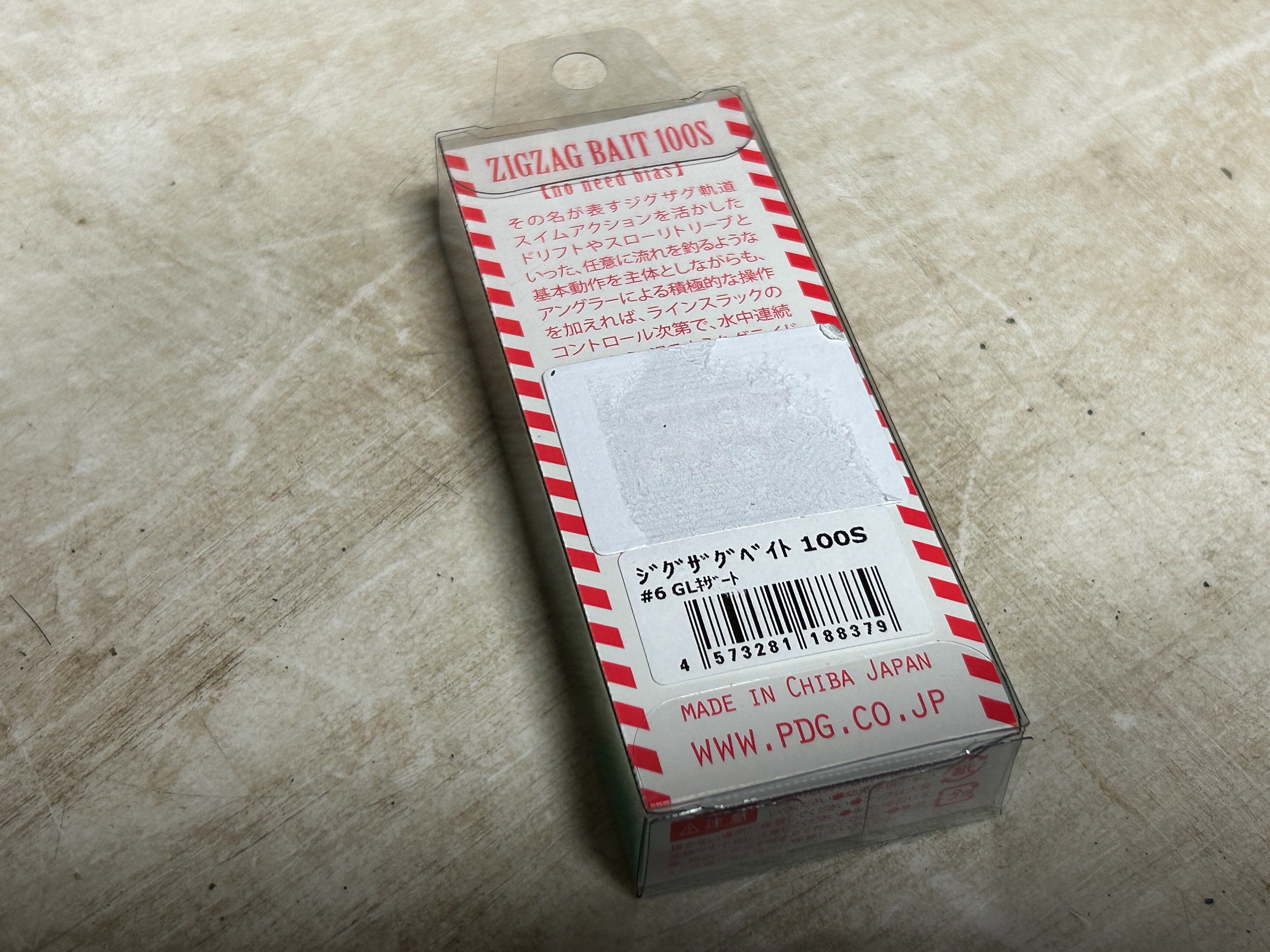 f:id:kuribox:20240904200909j:image