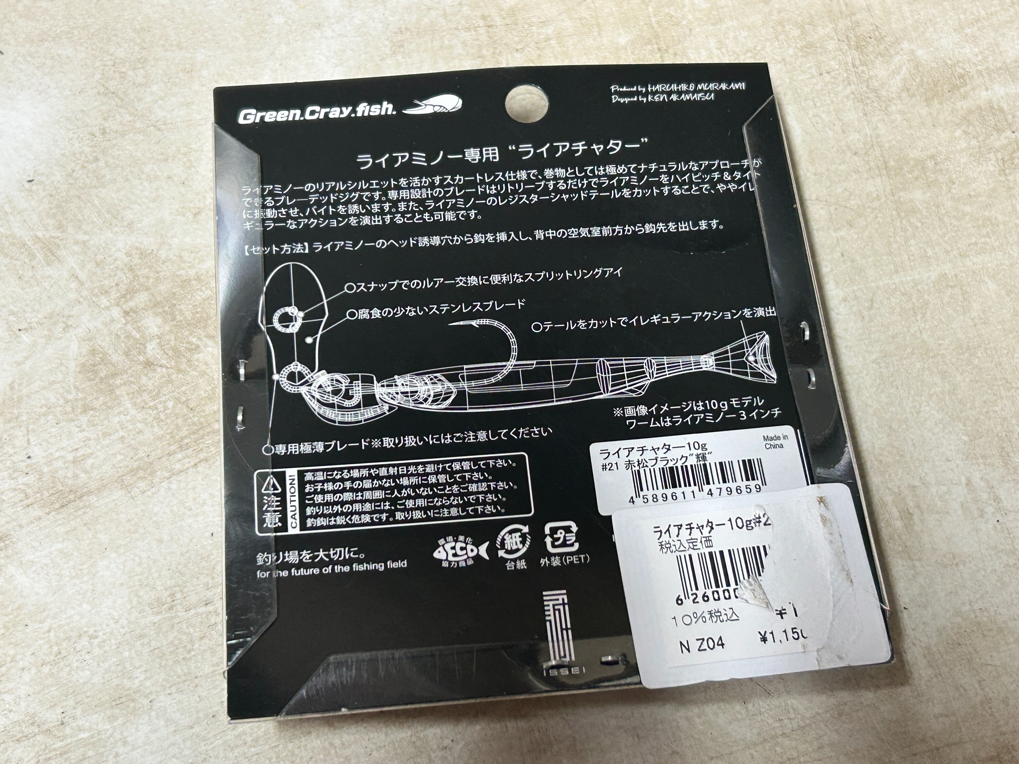 f:id:kuribox:20250426211007j:image