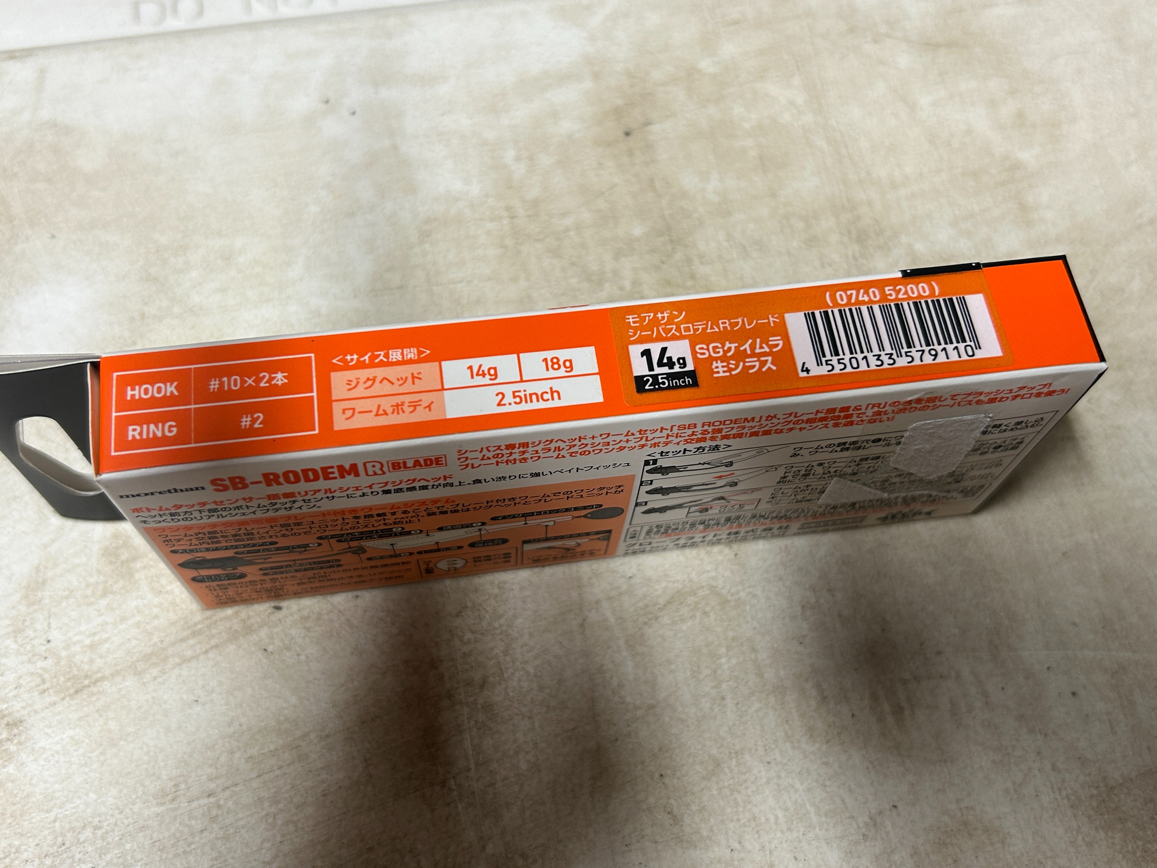 f:id:kuribox:20250426212213j:image