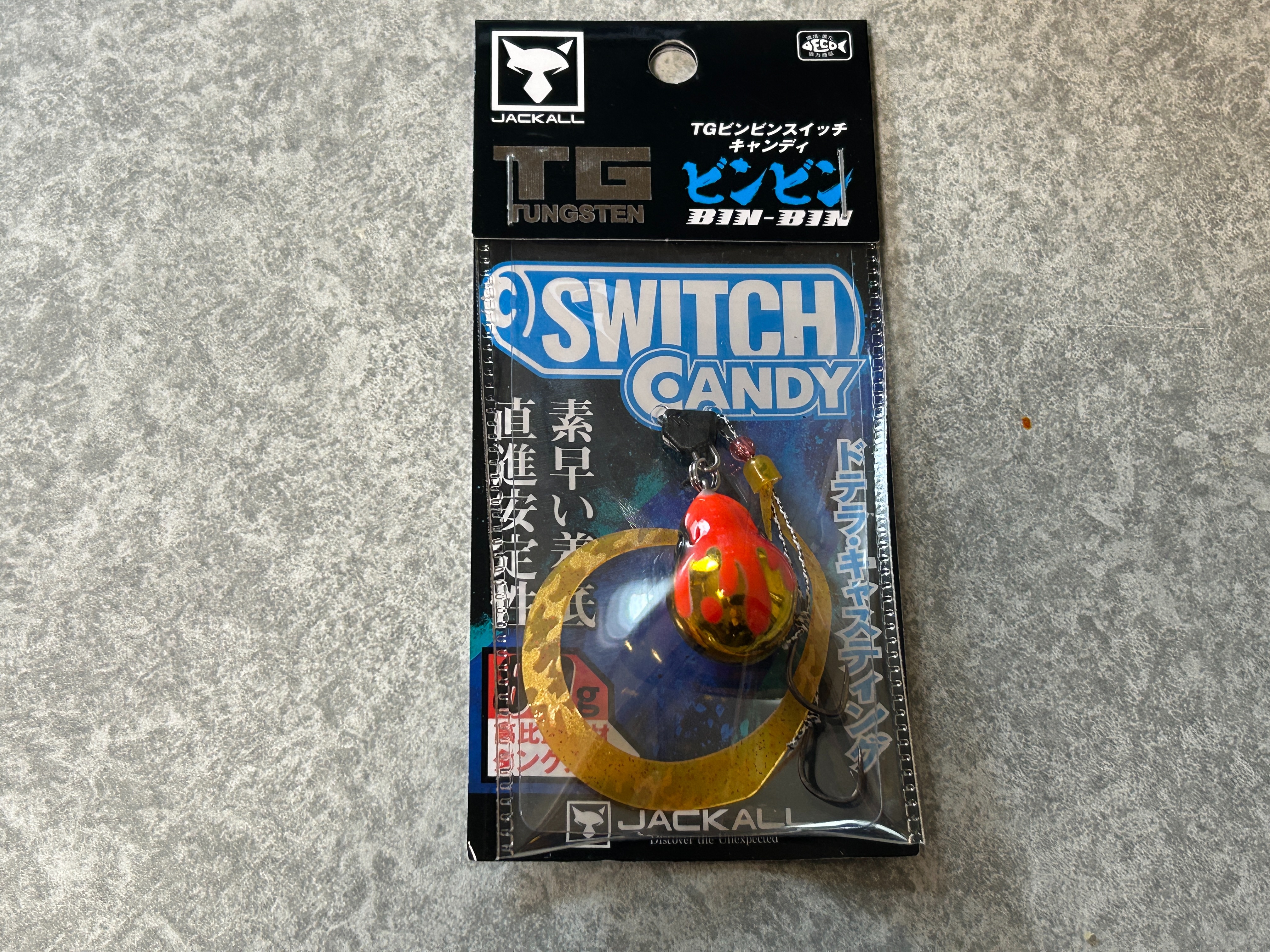 ジャッカル TGビンビンスイッチキャンディ80g マスターカーリー